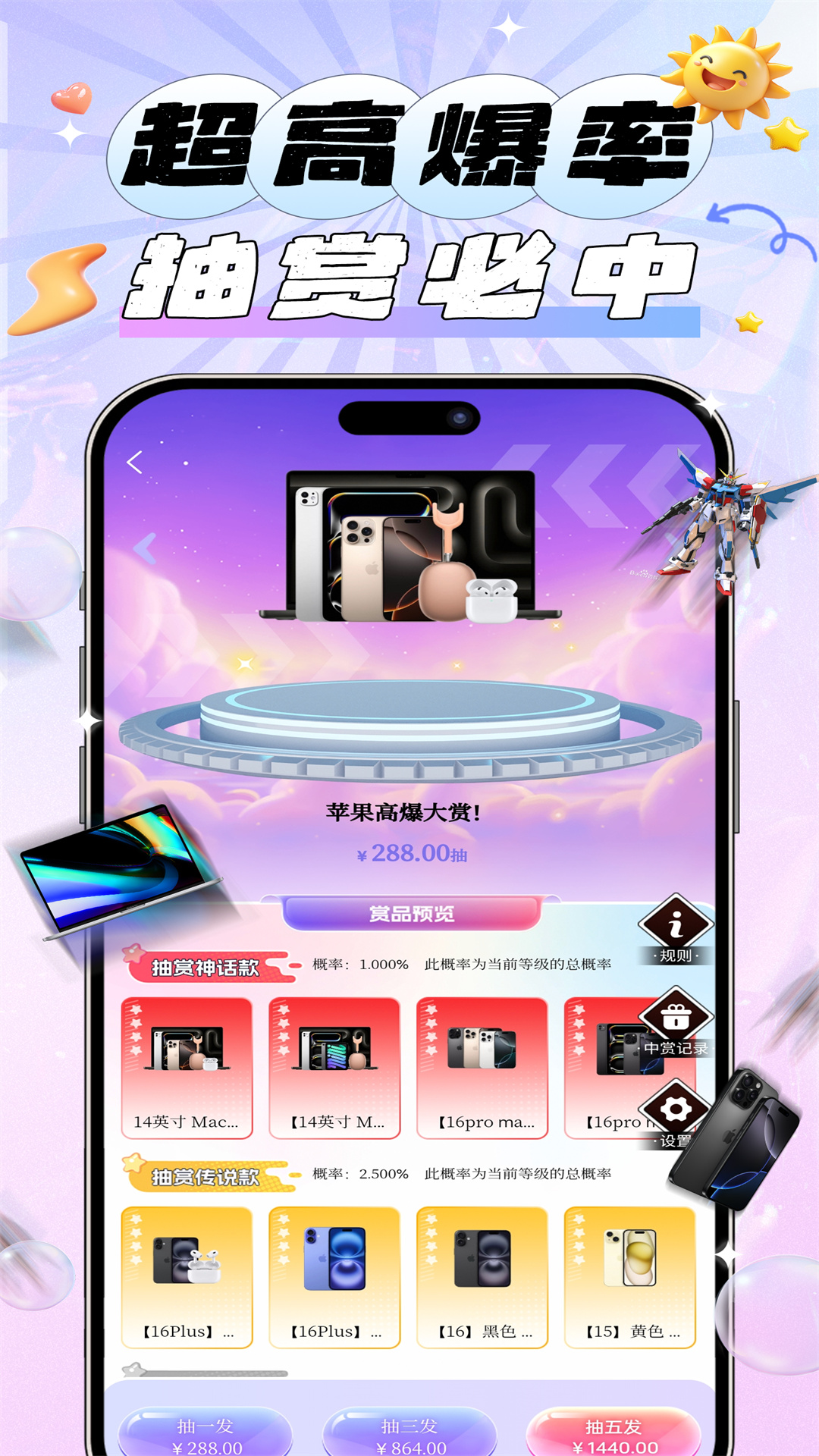 精彩截图-开箱魔盒2025官方新版