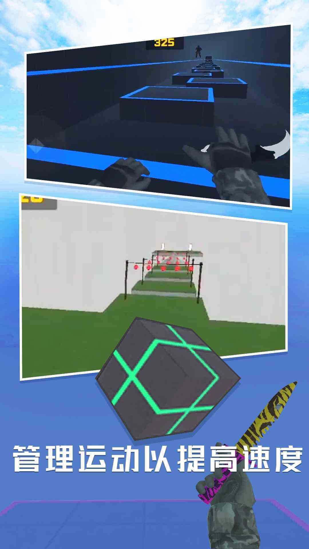 精彩截图-CS跳跃2026官方新版