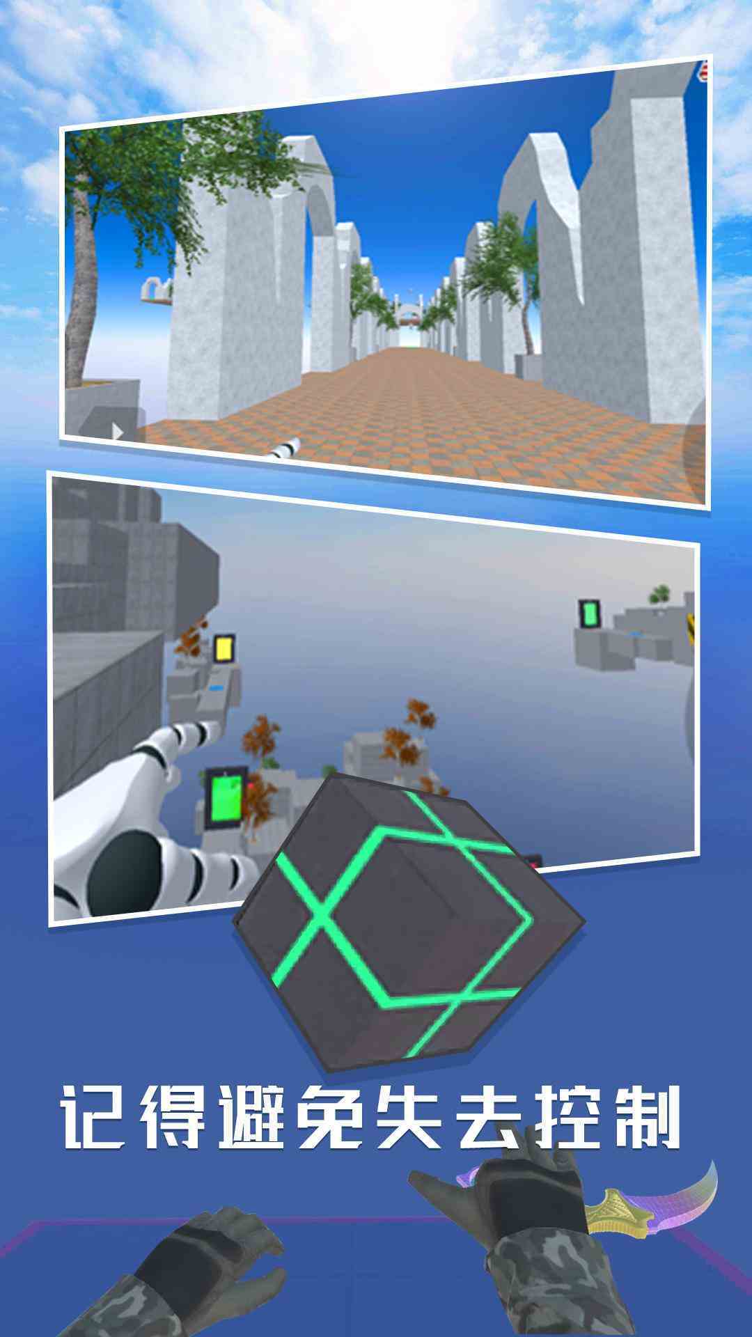 精彩截图-CS跳跃2026官方新版