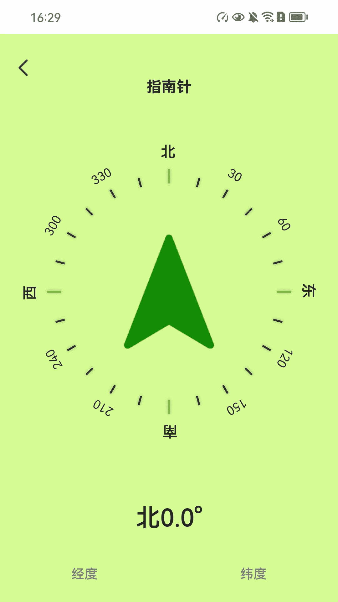 精彩截图-充电聚财2026官方新版