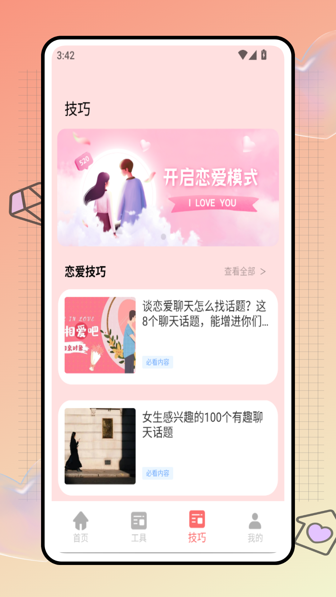 精彩截图-Instant保存图片2025官方新版