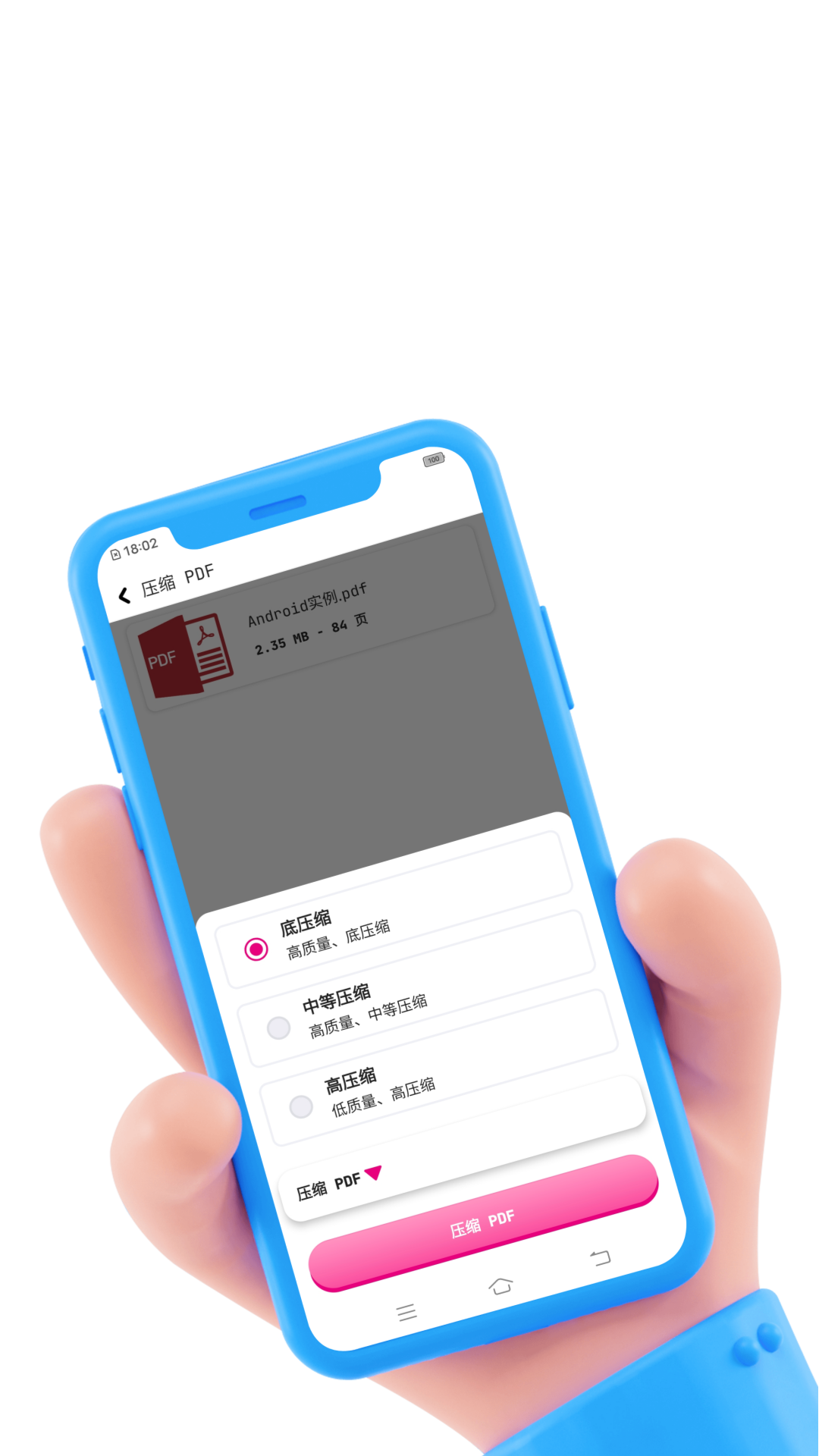 精彩截图-壹龙PDF转换2026官方新版