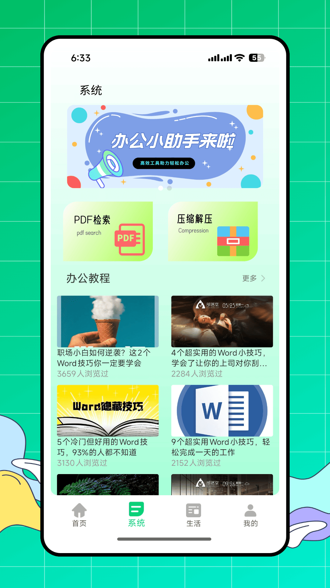 精彩截图-悠悠云2026官方新版