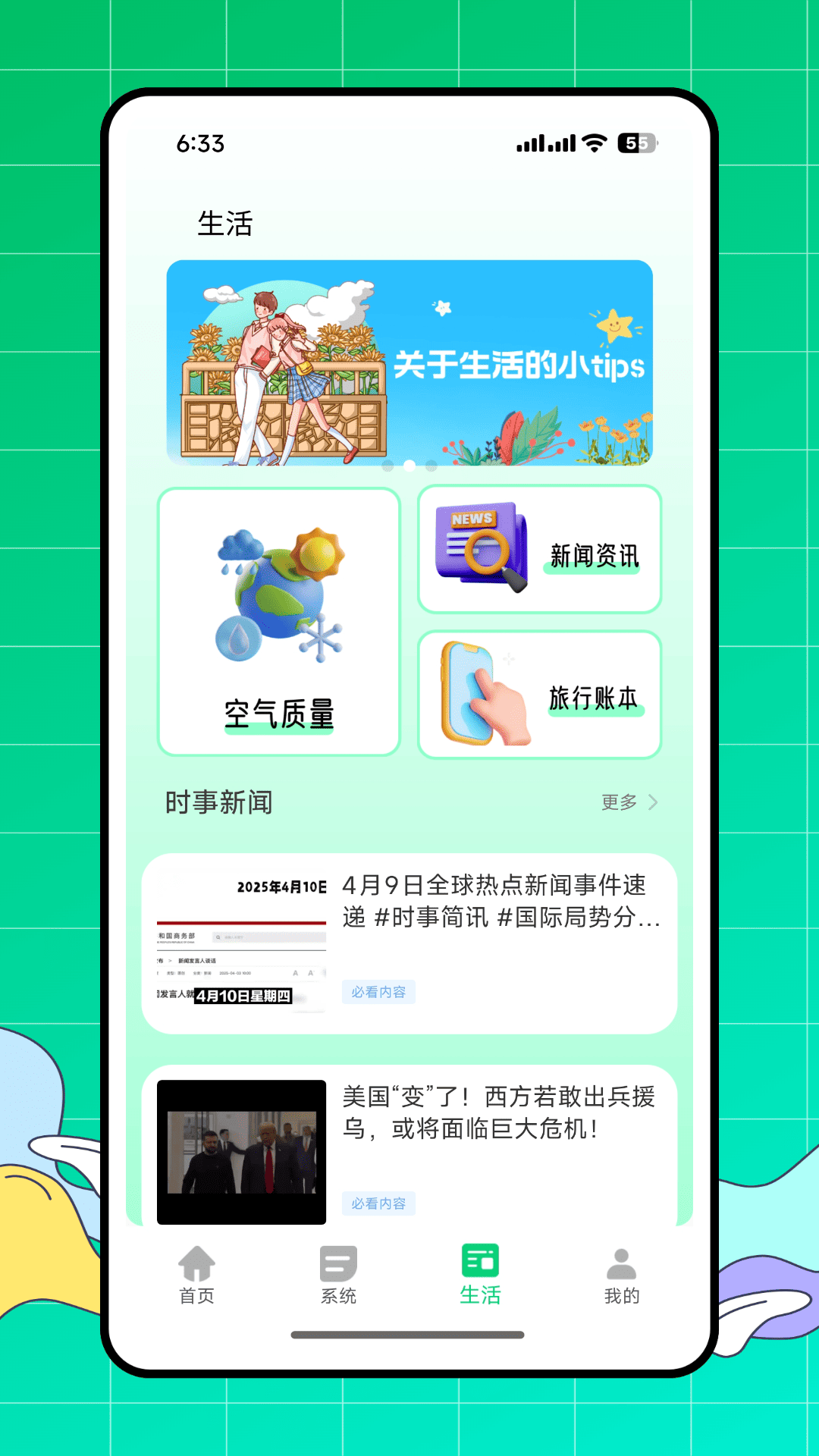 精彩截图-悠悠云2026官方新版