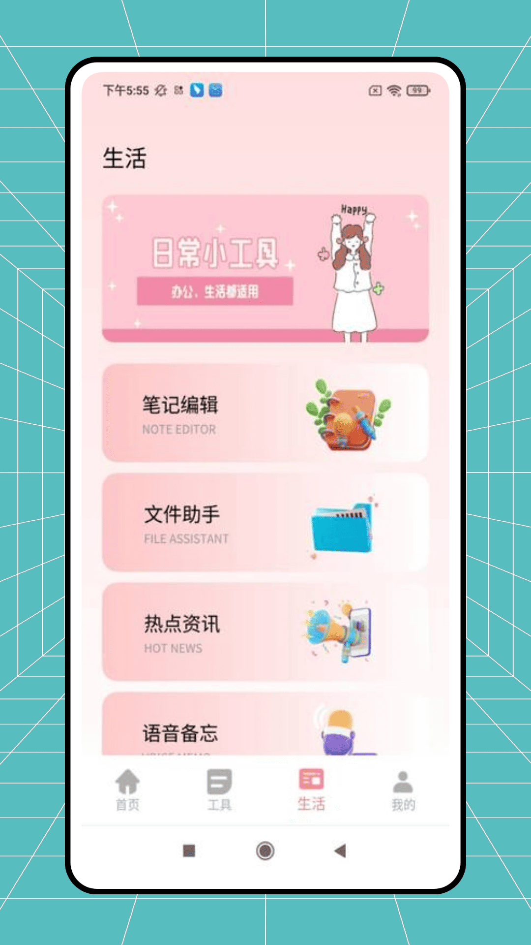 精彩截图-女子时刻2026官方新版