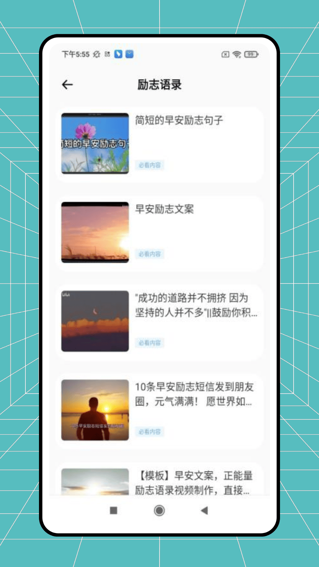 精彩截图-女子时刻2026官方新版