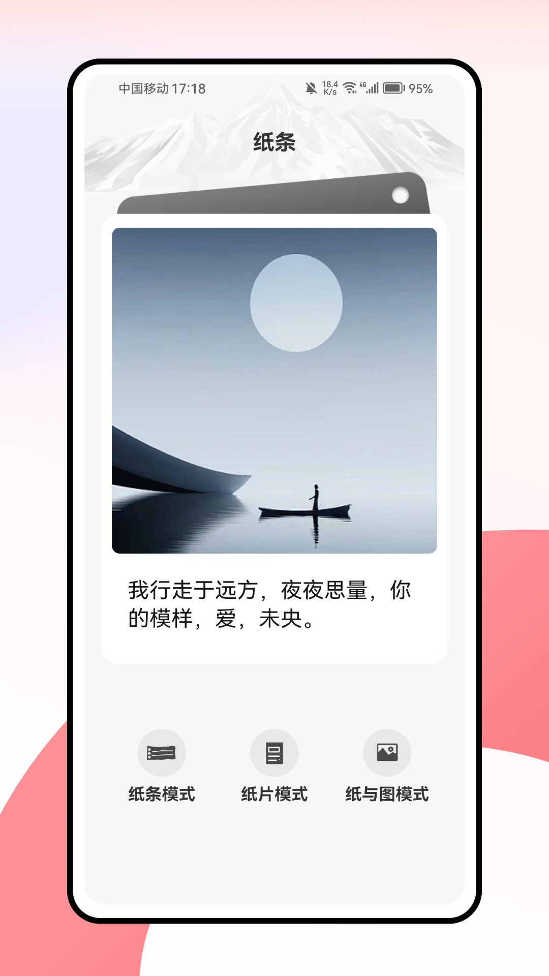 精彩截图-时光罐罐2026官方新版