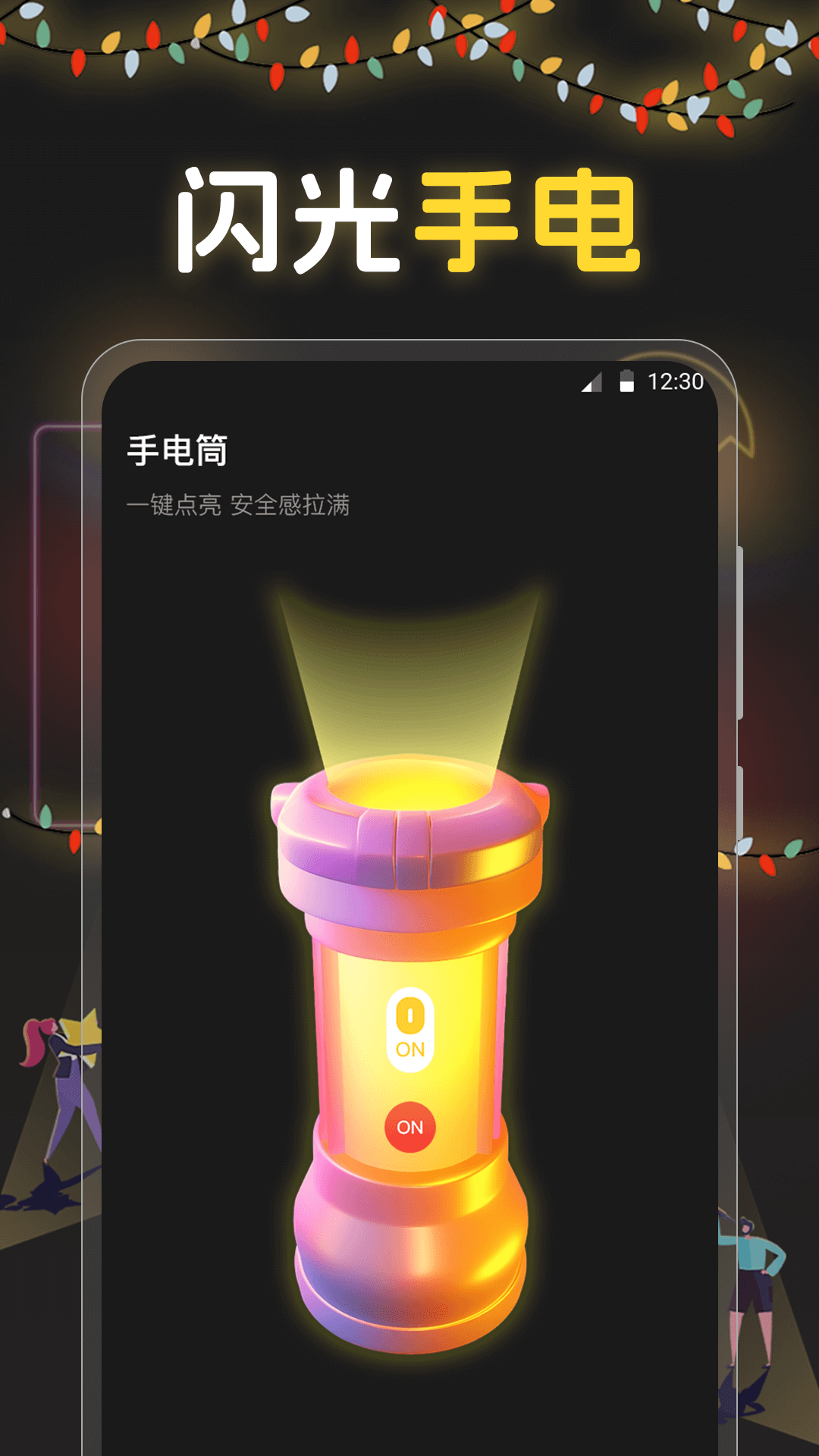 精彩截图-选择困难Now小转盘2026官方新版