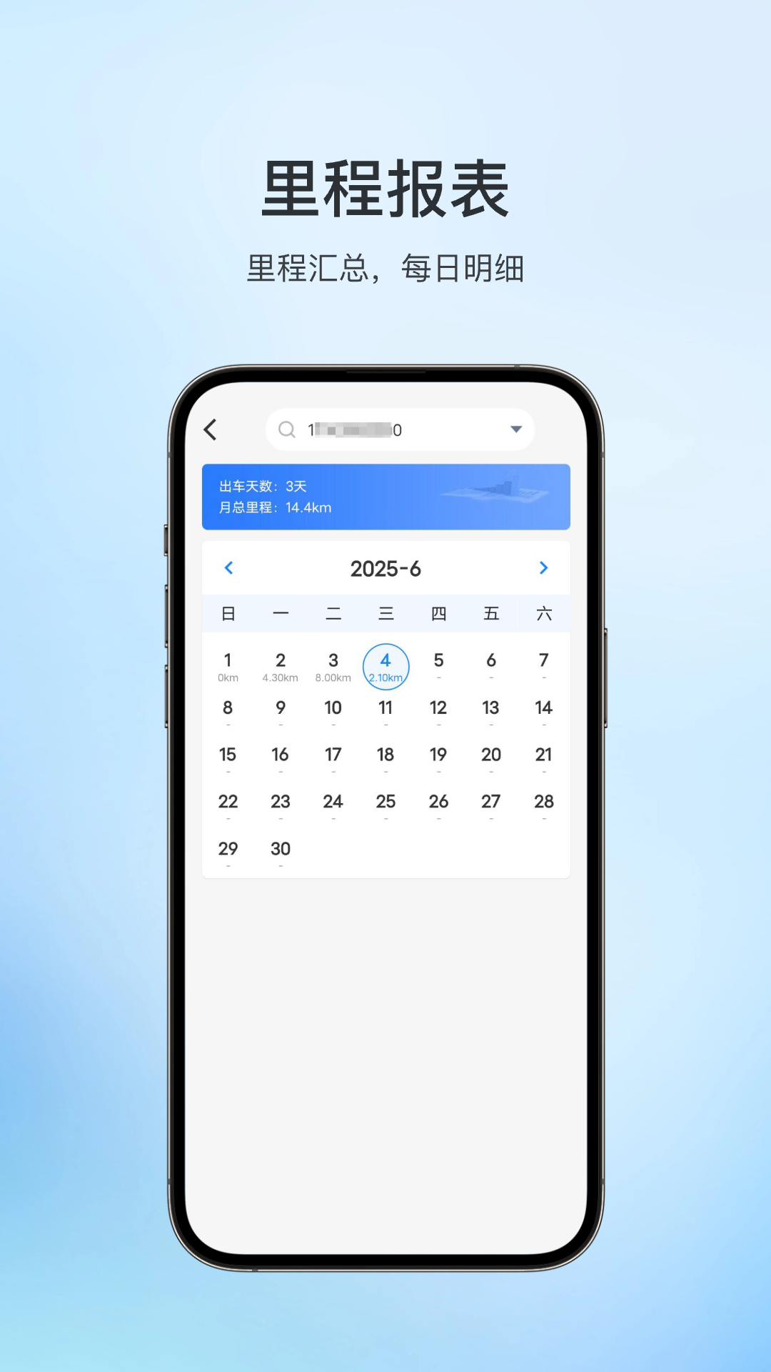 精彩截图-lbs1232026官方新版