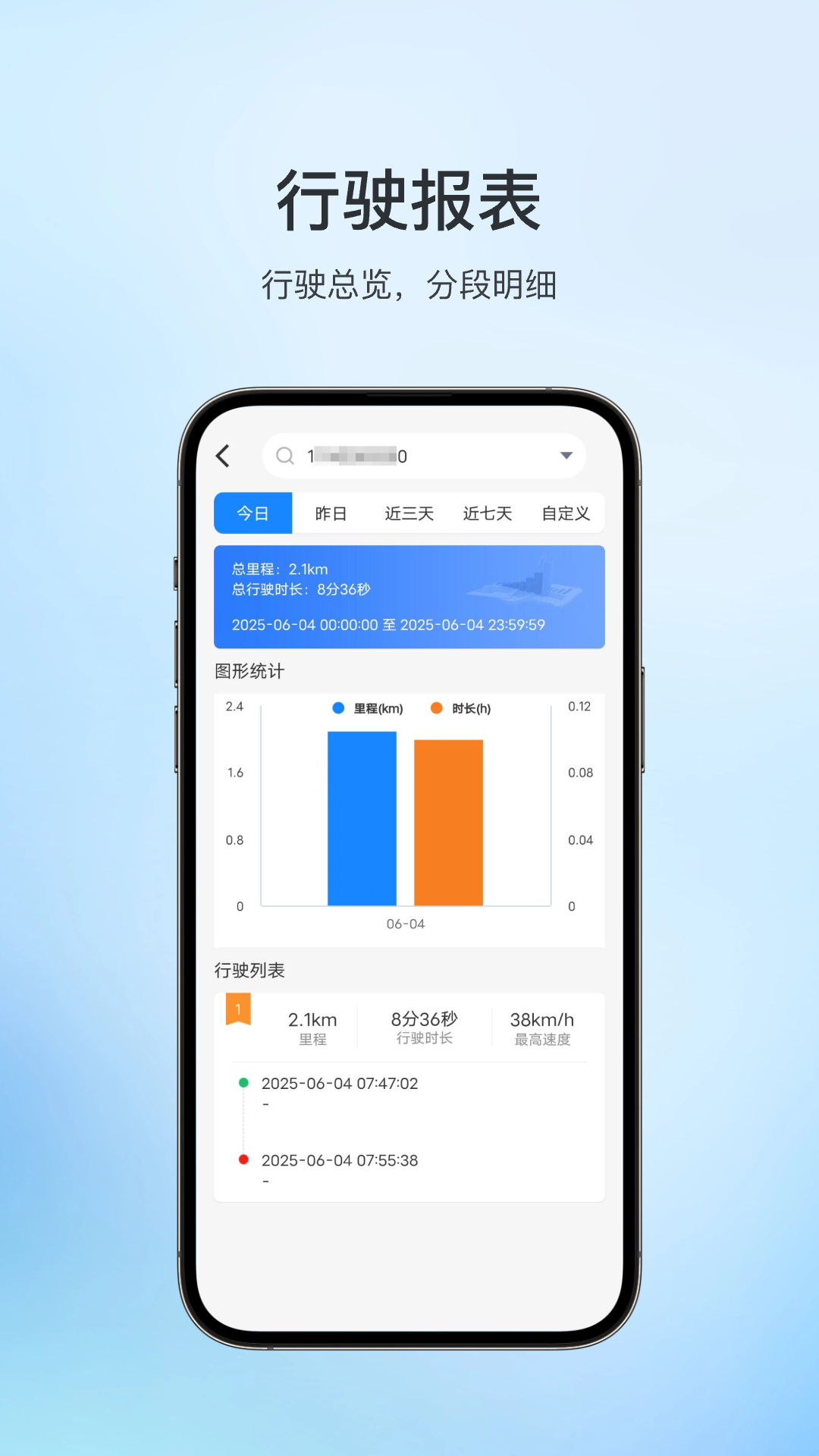 精彩截图-lbs1232026官方新版