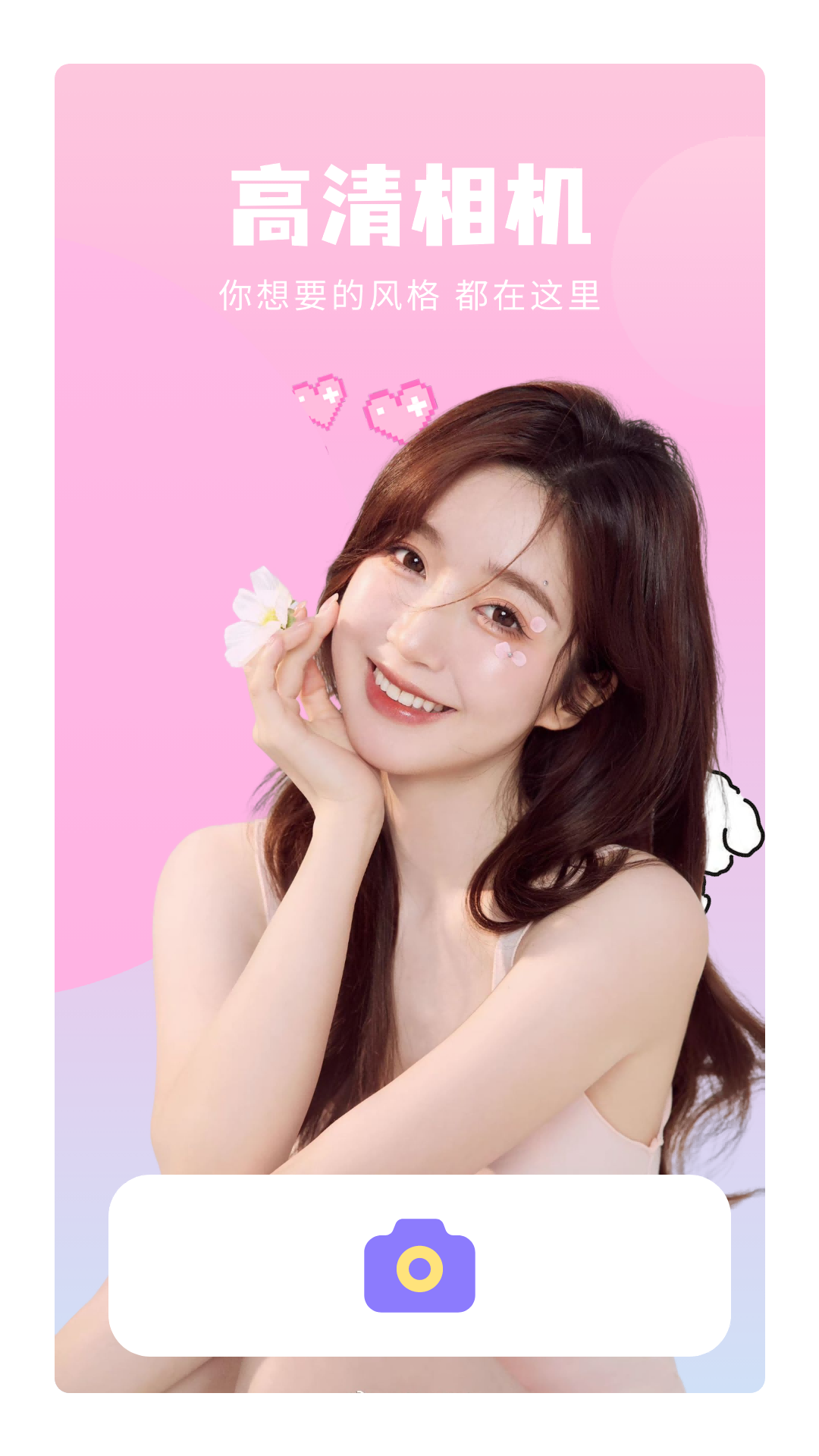 精彩截图-岛遇2026官方新版