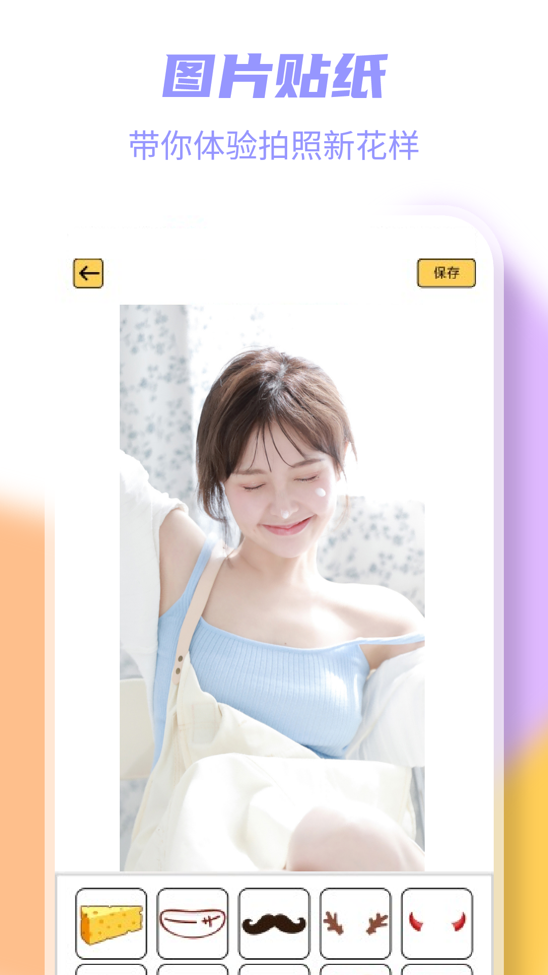 精彩截图-岛遇2026官方新版