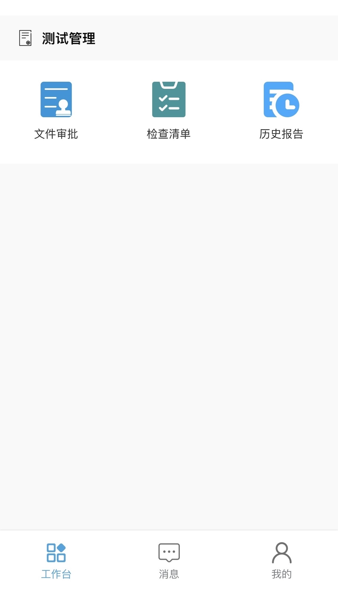 精彩截图-Deep-Cx2025官方新版