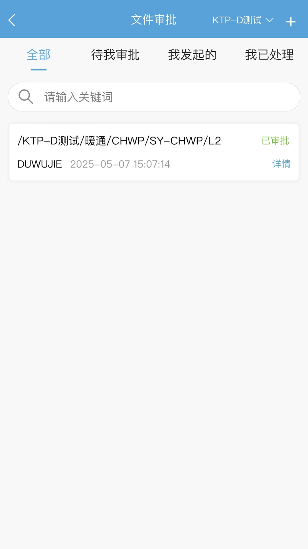 精彩截图-Deep-Cx2025官方新版