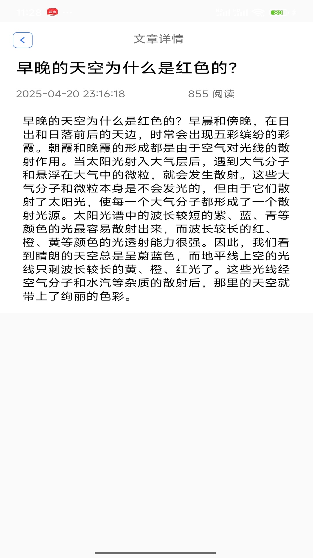 精彩截图-团毛毛2026官方新版