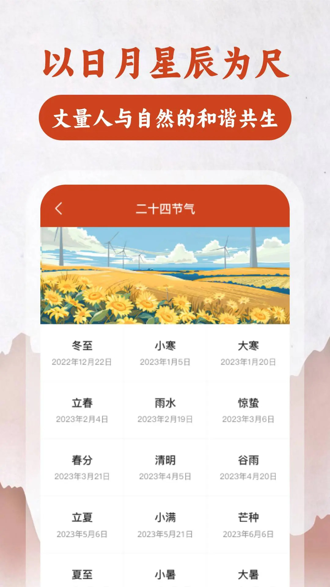 精彩截图-高精罗盘指南针2026官方新版