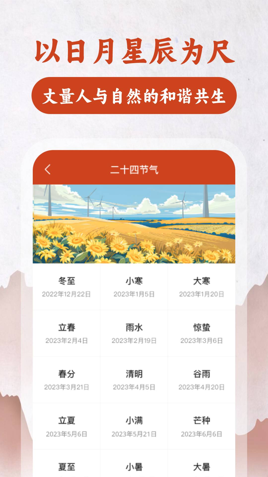 精彩截图-高精罗盘指南针2026官方新版