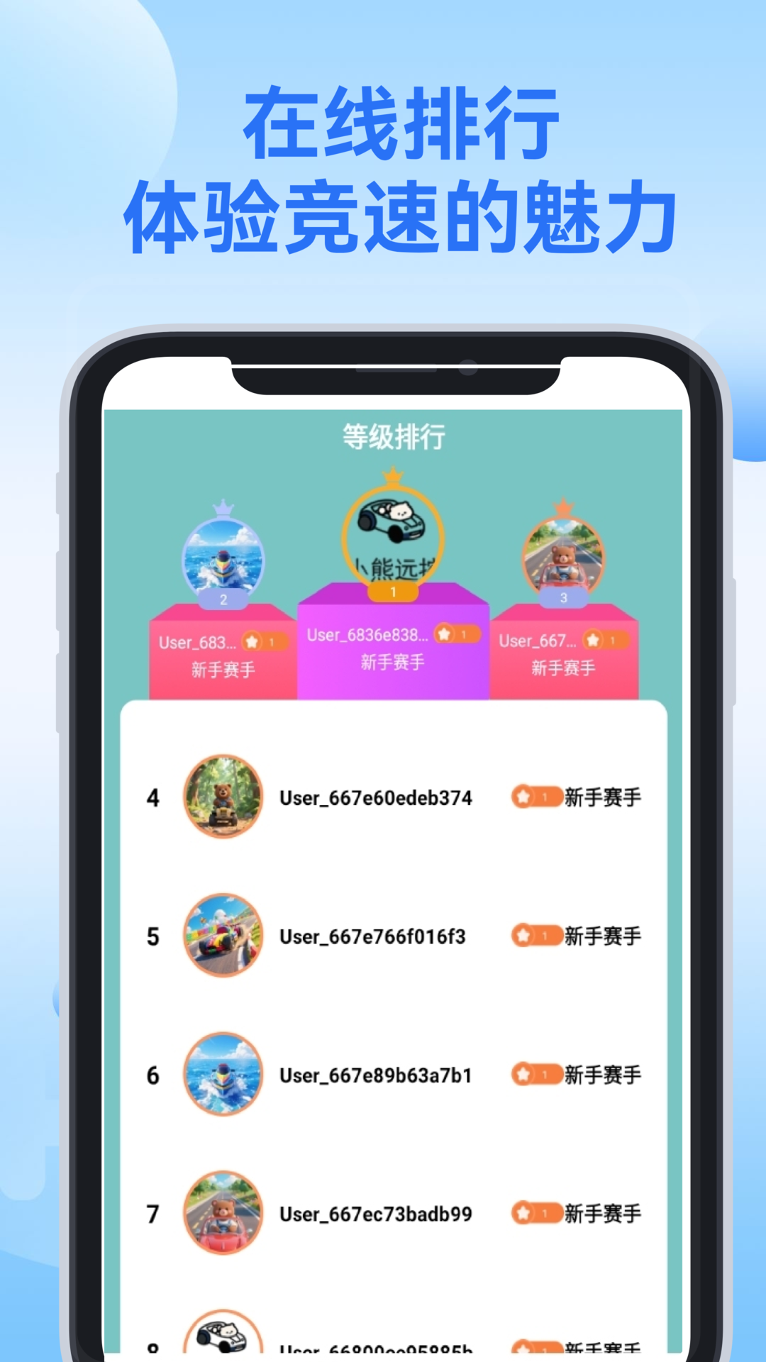 精彩截图-小熊远控2026官方新版