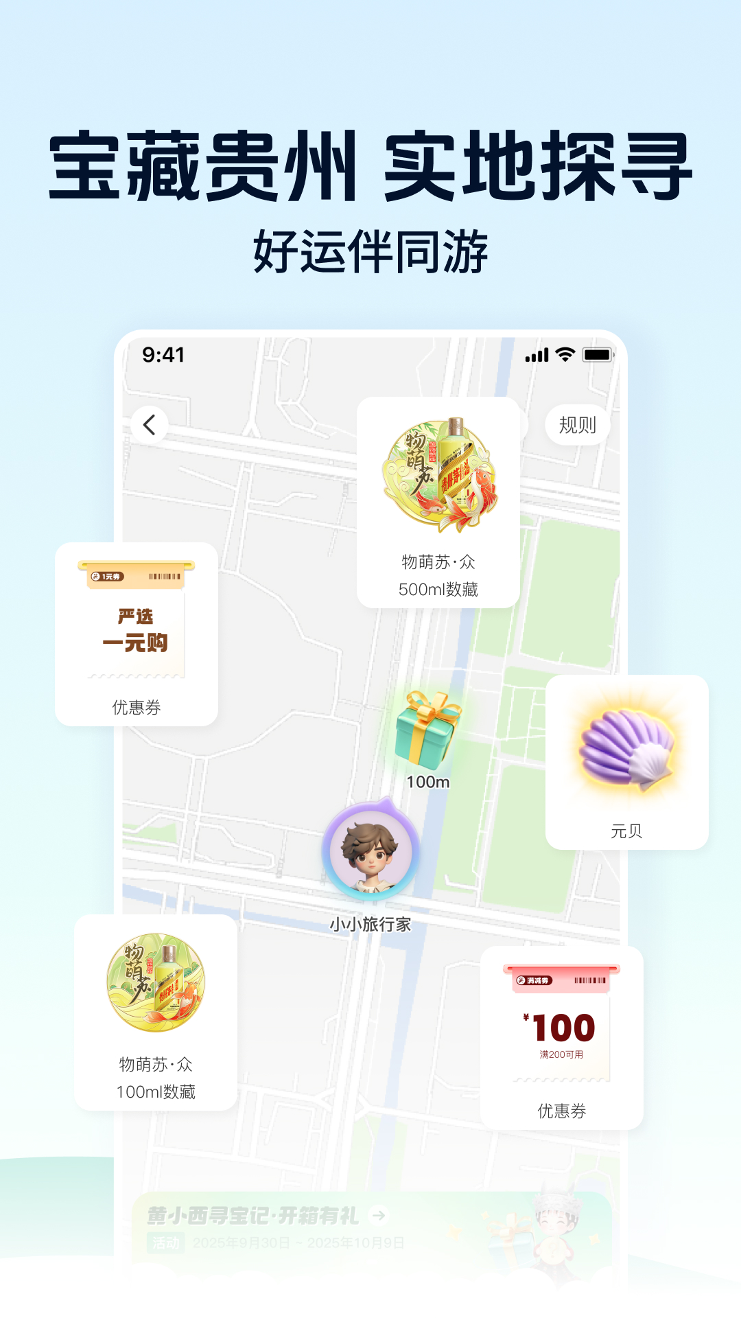精彩截图-我的巽风2026官方新版