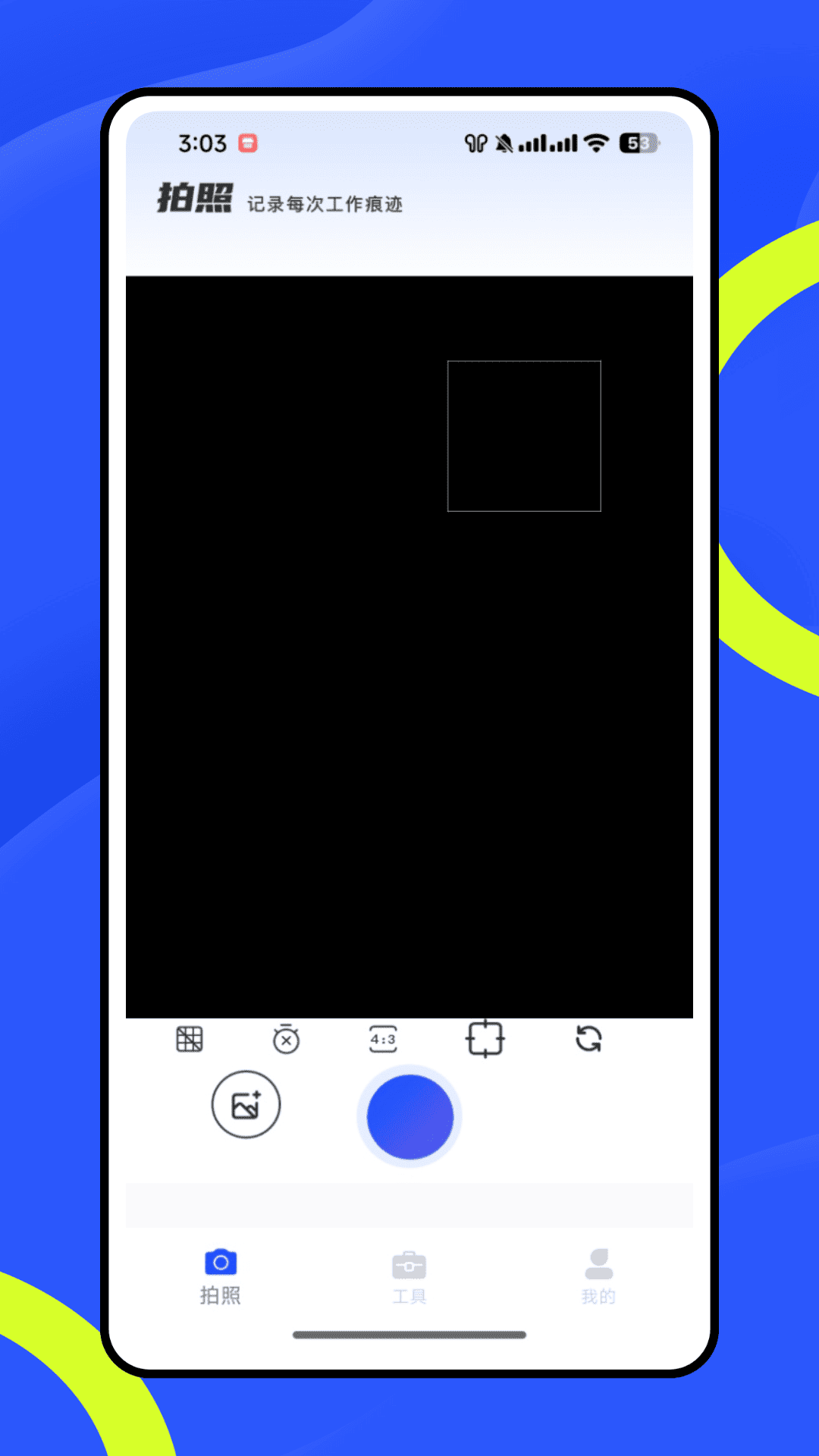 精彩截图-卷卷相机2026官方新版