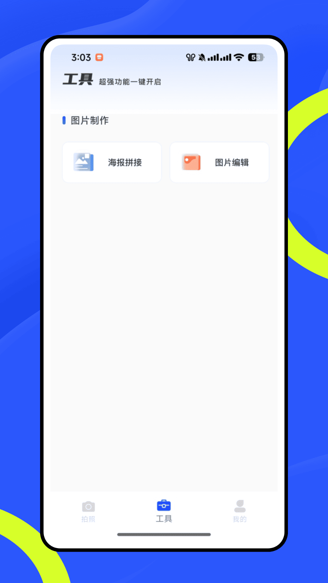 精彩截图-卷卷相机2026官方新版