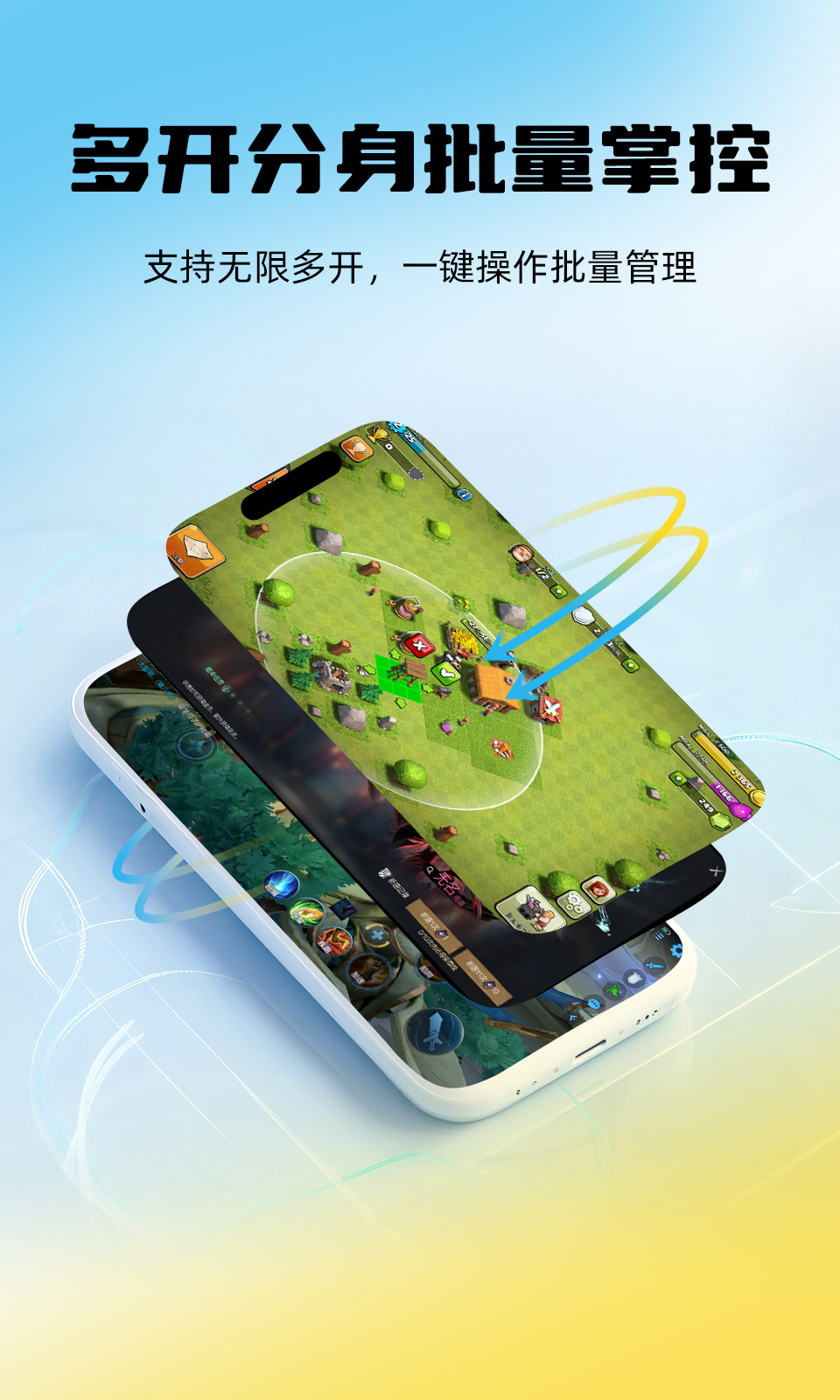 精彩截图-鸭鸭鲸云手机2026官方新版