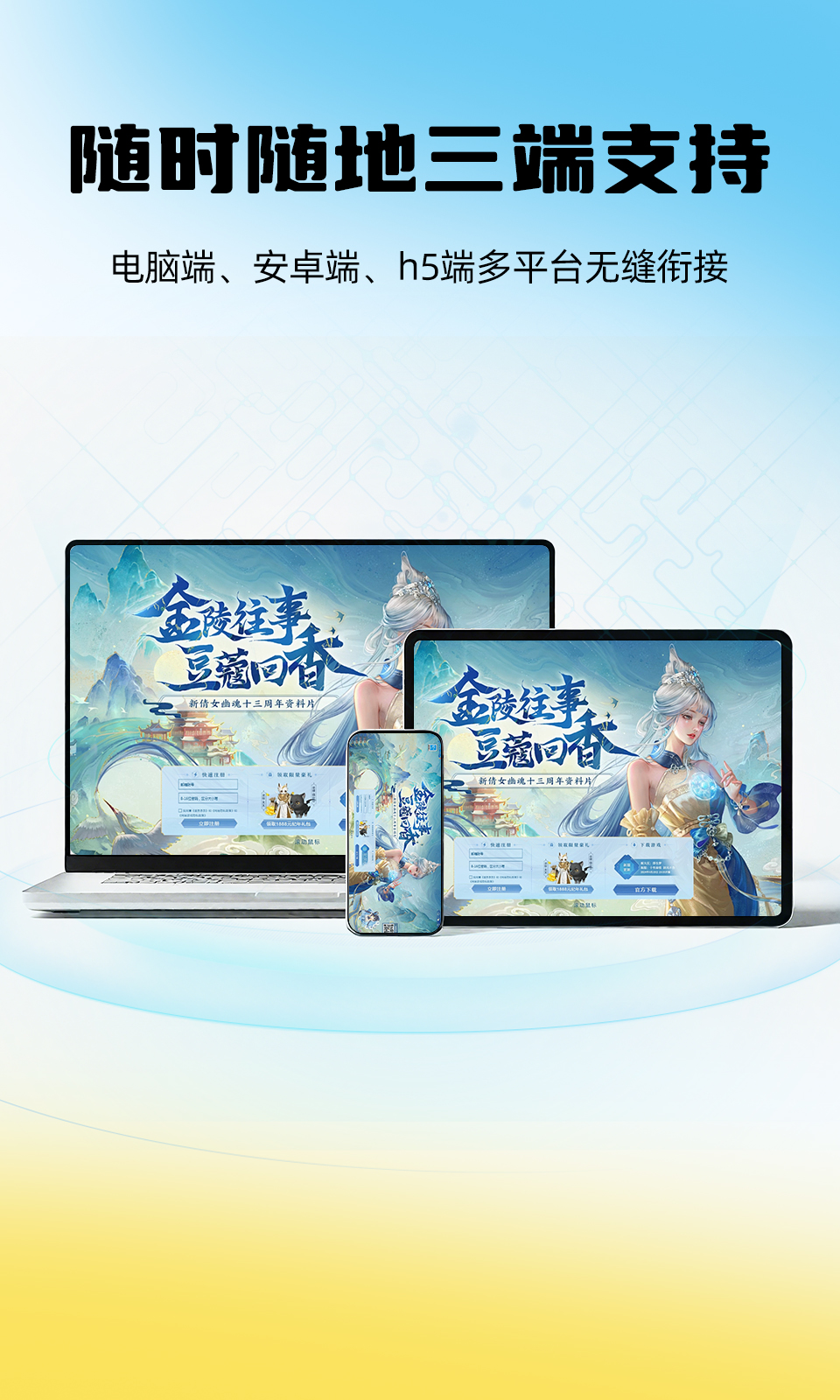 精彩截图-鸭鸭鲸云手机2026官方新版