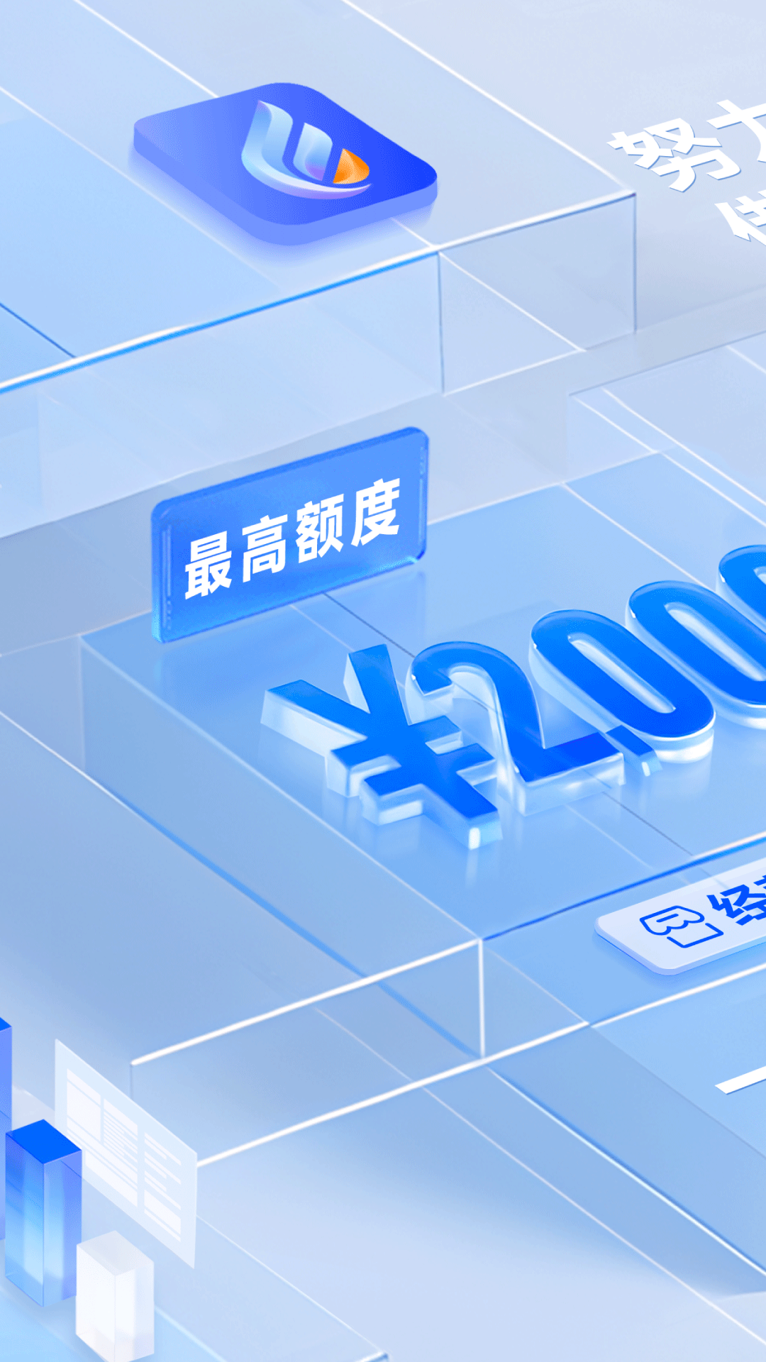 精彩截图-雨惠融2025官方新版