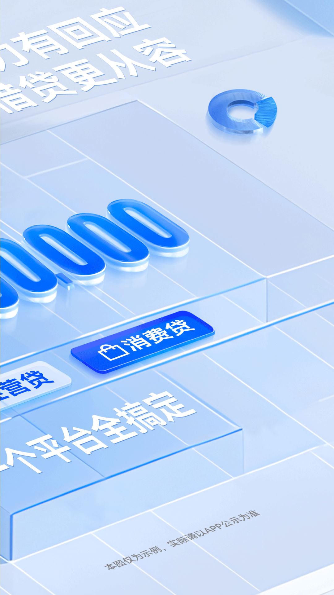精彩截图-雨惠融2025官方新版