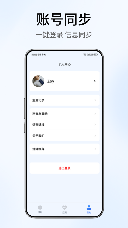 精彩截图-放心2025官方新版