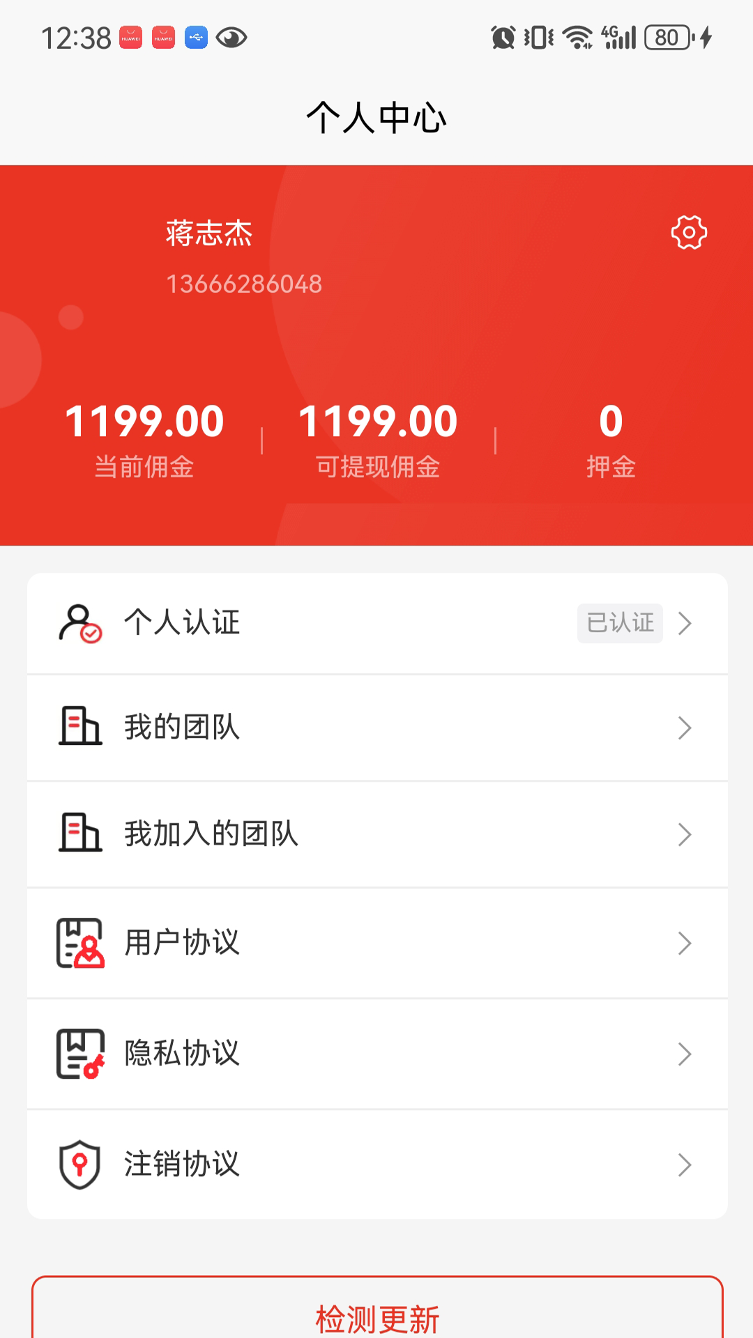 精彩截图-好邦手师傅2026官方新版