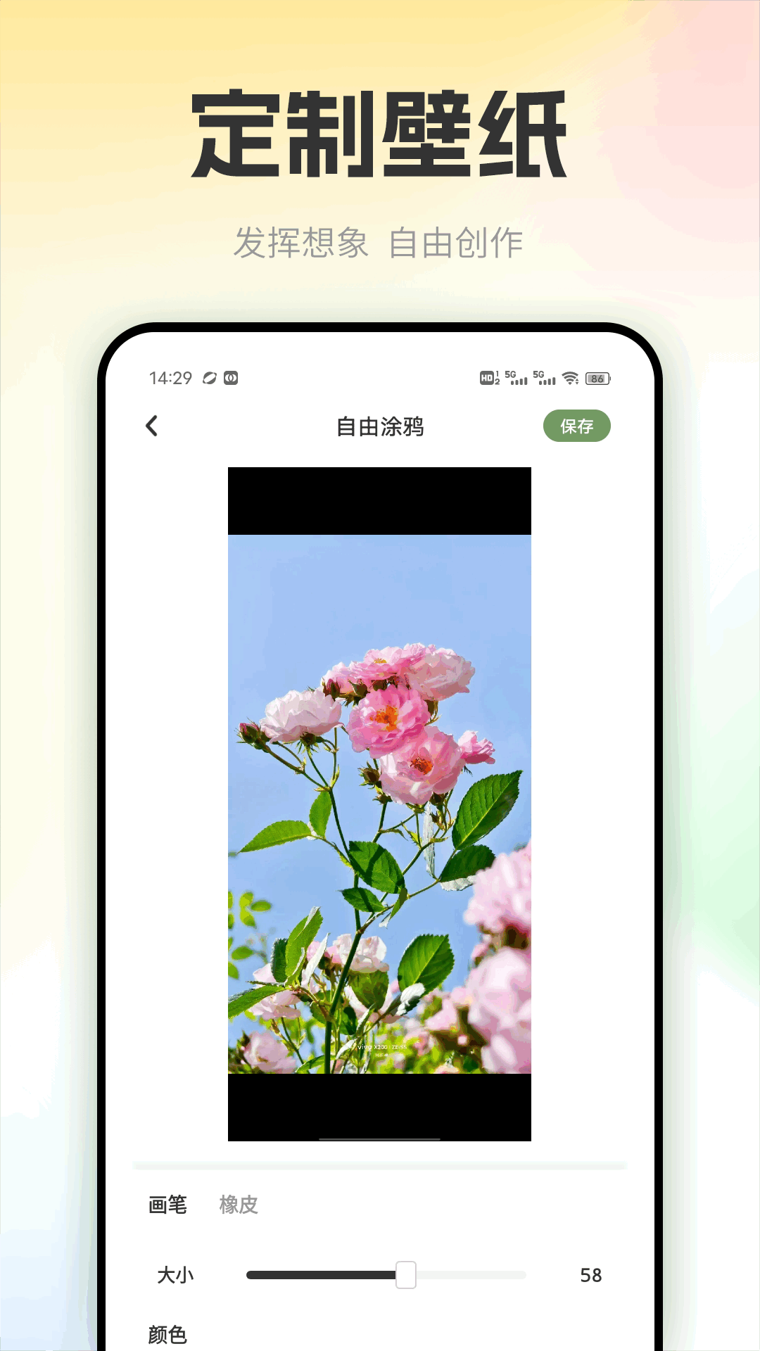 精彩截图-闪闪商聊2025官方新版