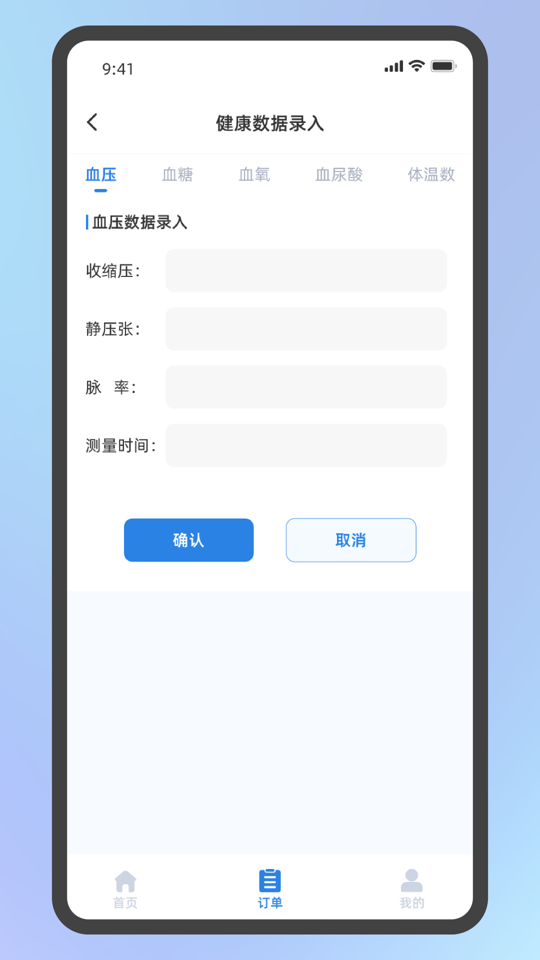 精彩截图-中科AI护2026官方新版