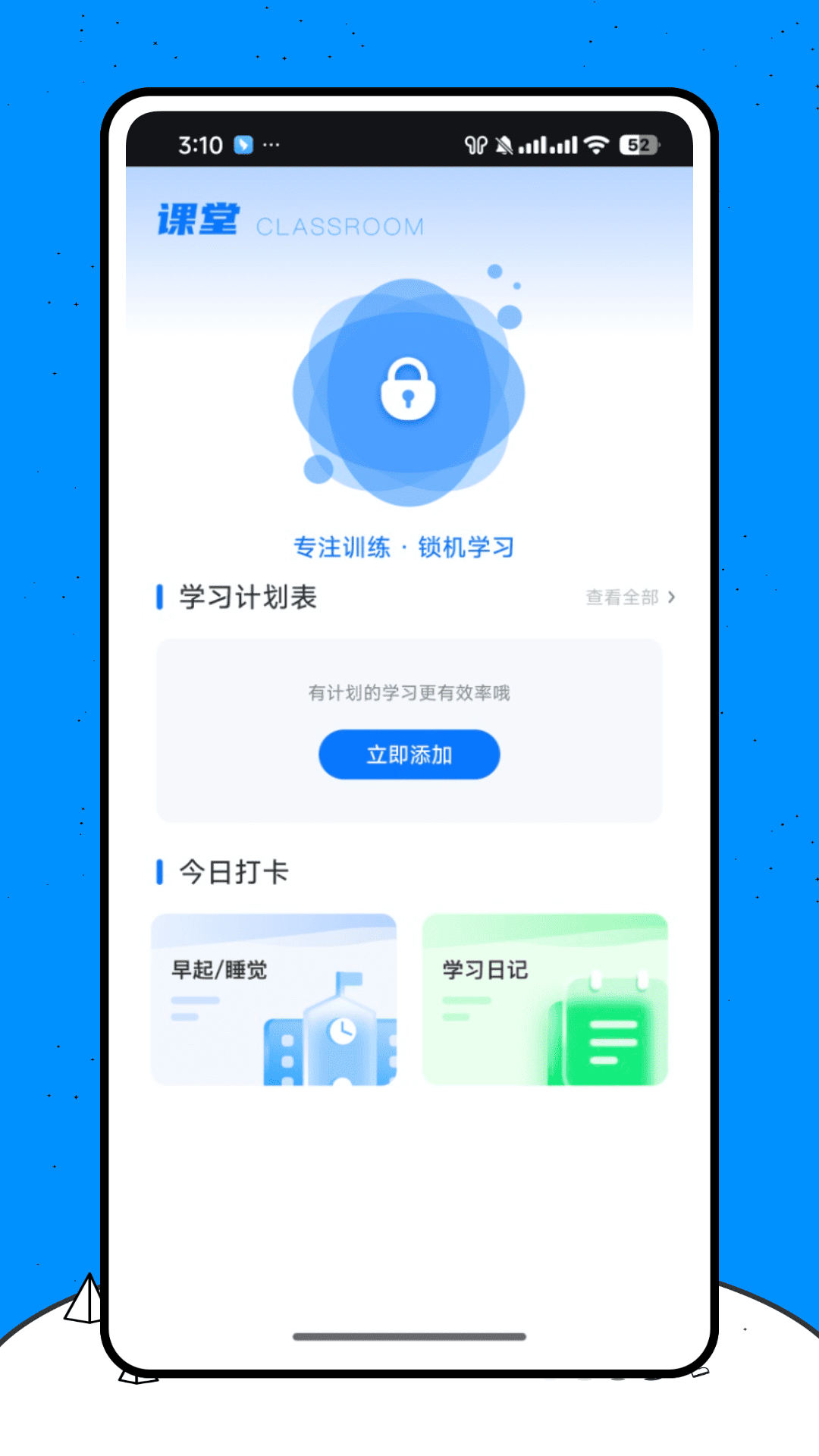 精彩截图-汉字拼音助手2026官方新版