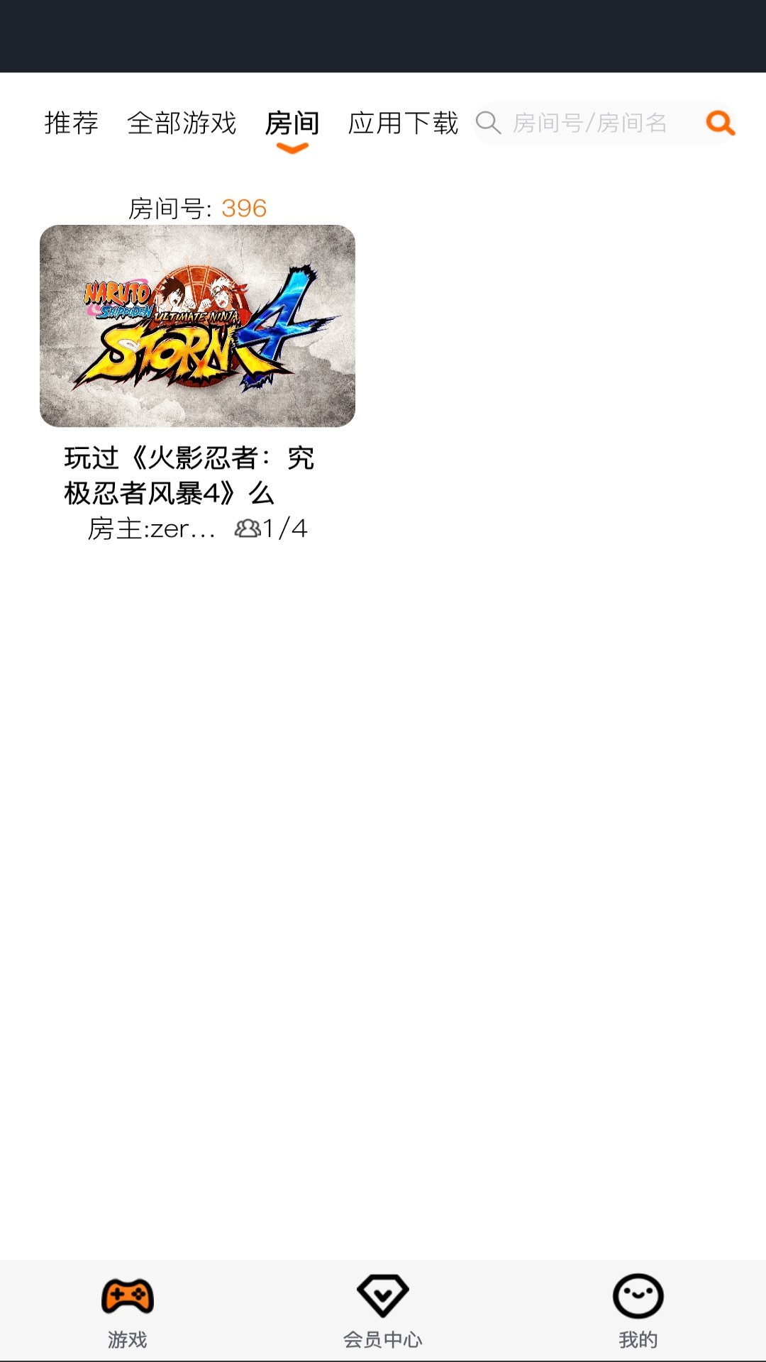 精彩截图-麻吉云电脑2025官方新版