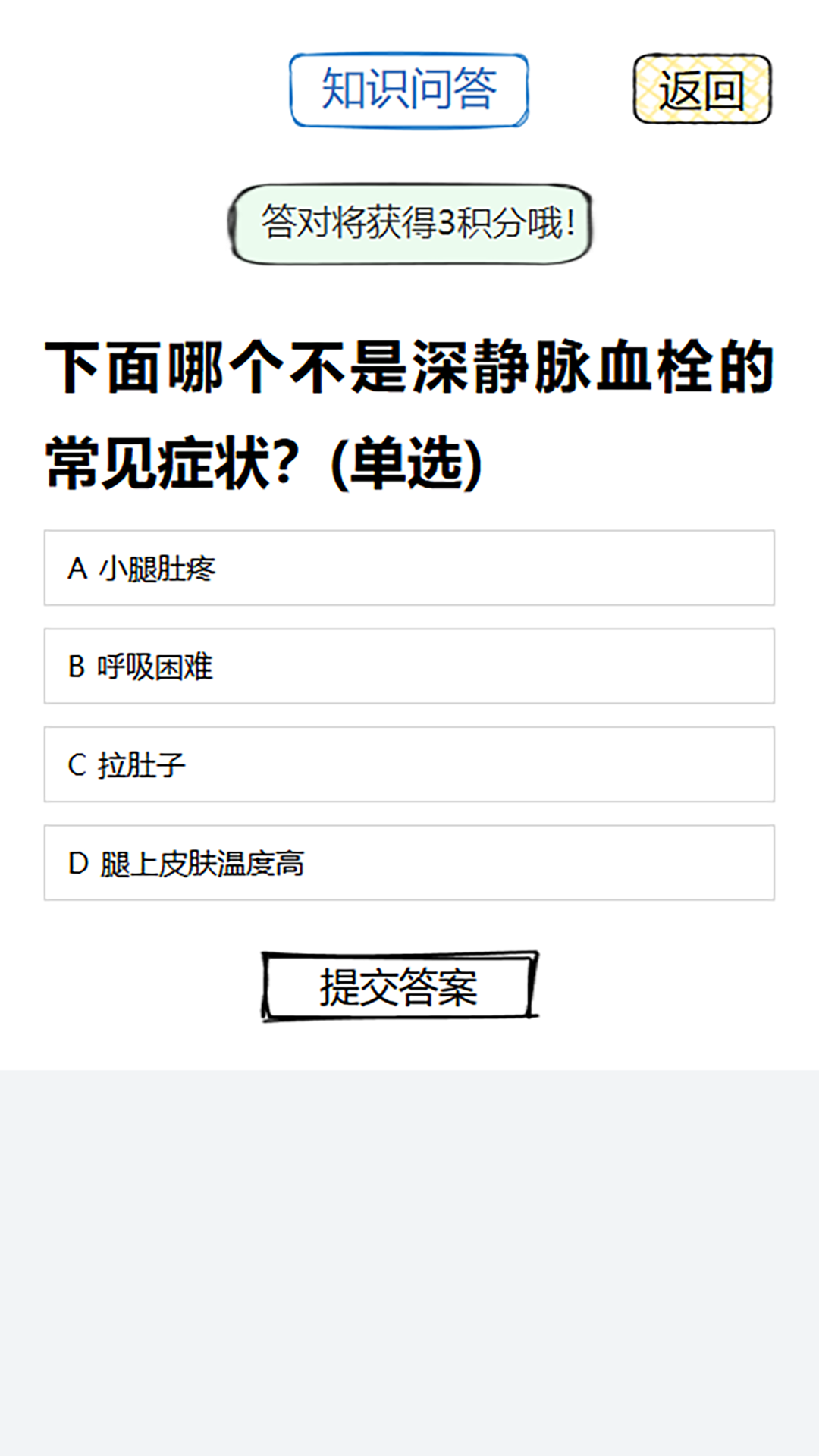 精彩截图-脉康宝2025官方新版