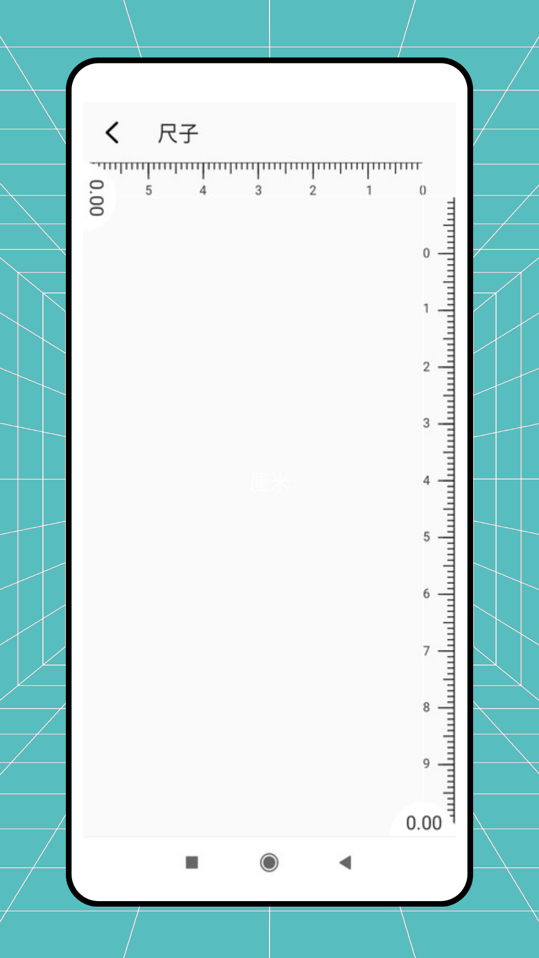 精彩截图-高度时刻表2026官方新版