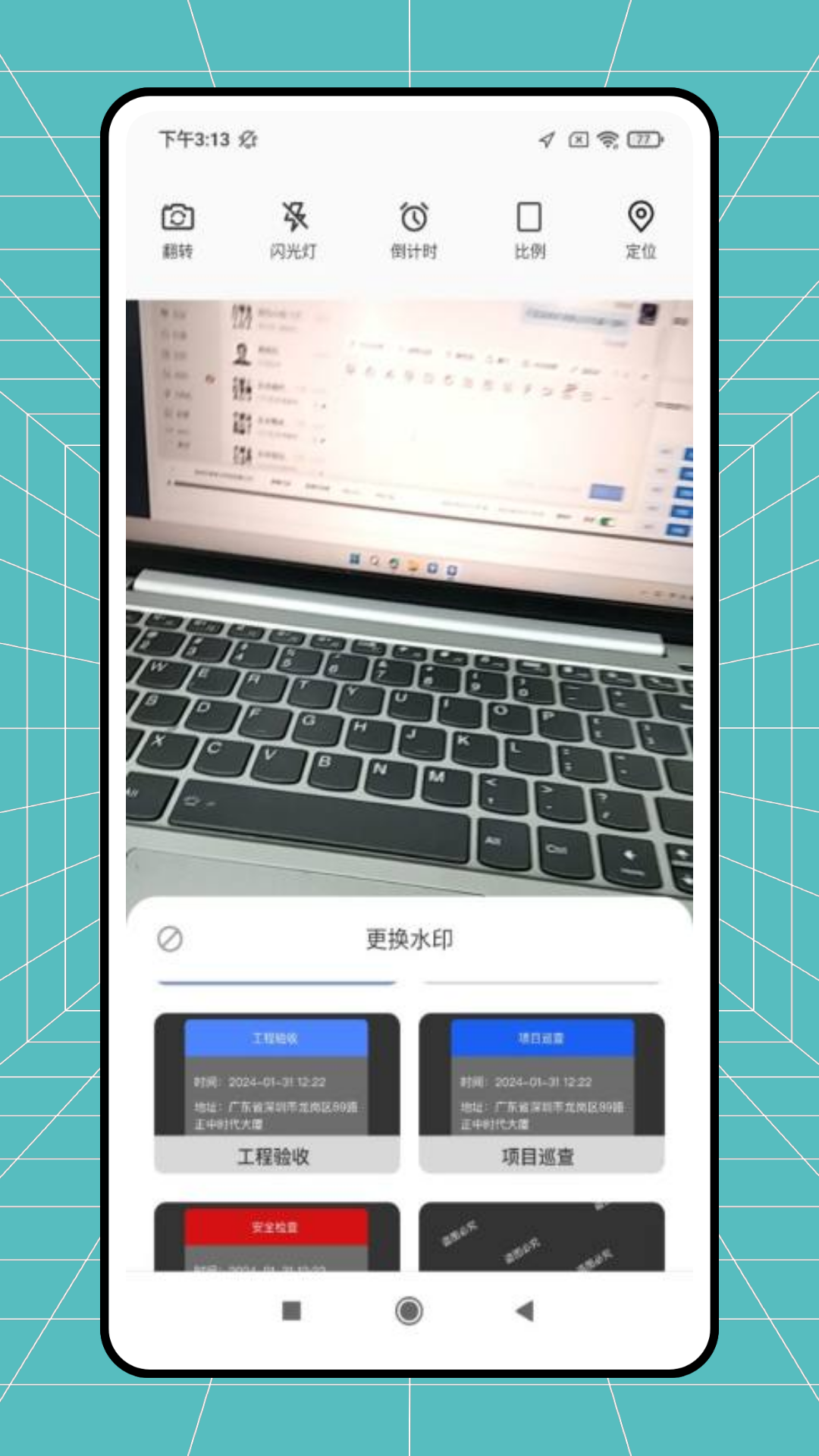 精彩截图-高度时刻表2026官方新版