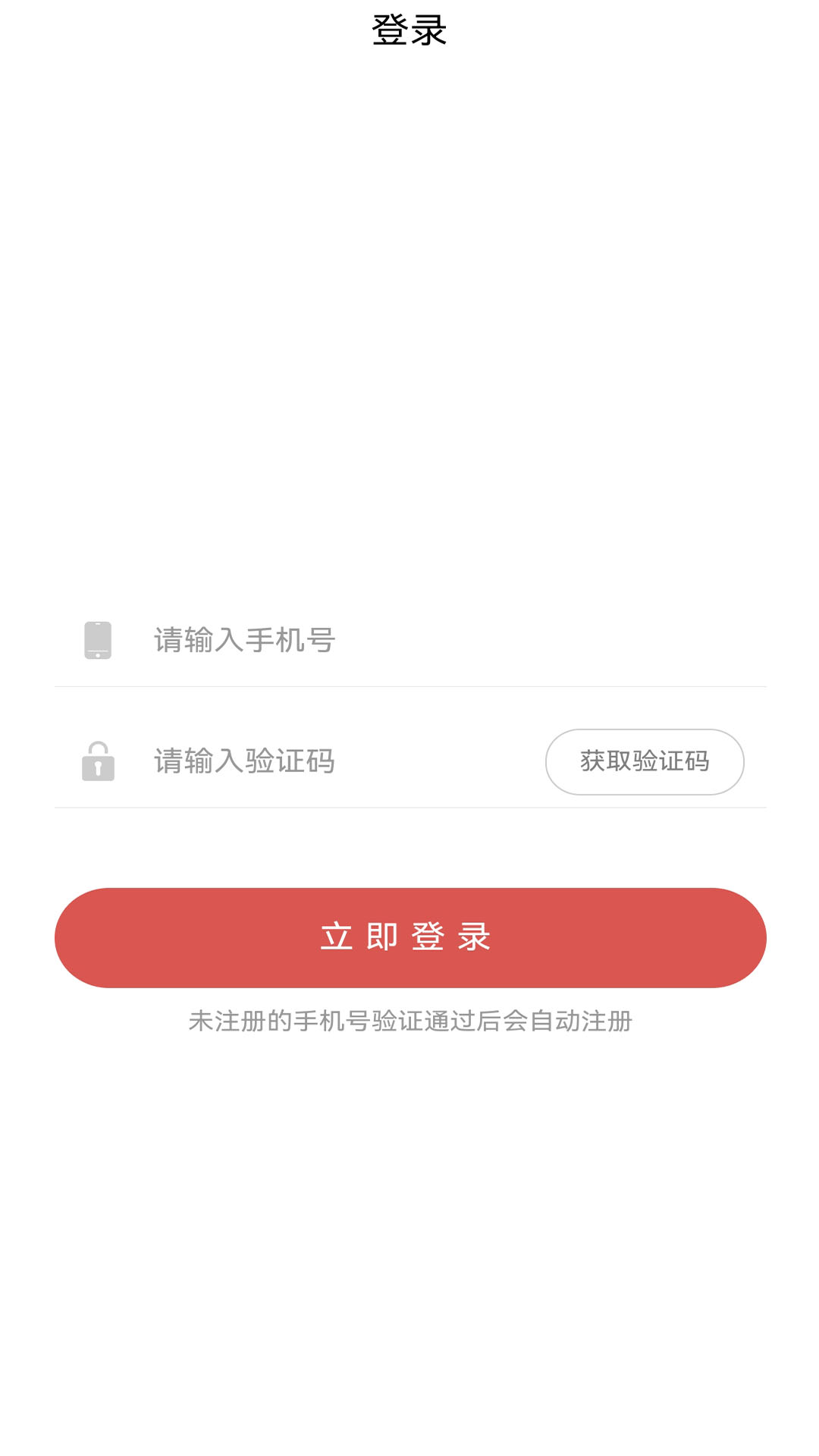 精彩截图-交学云2026官方新版