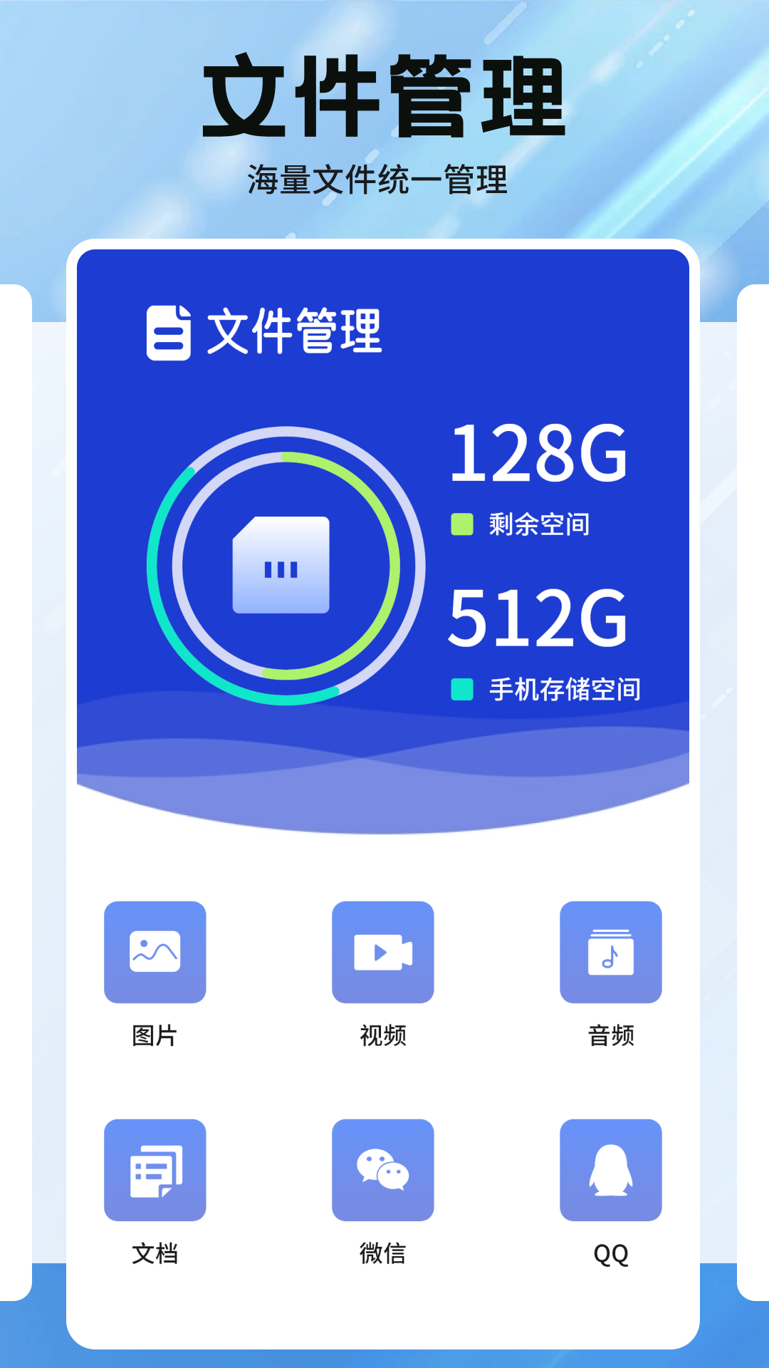精彩截图-dhnet2026官方新版
