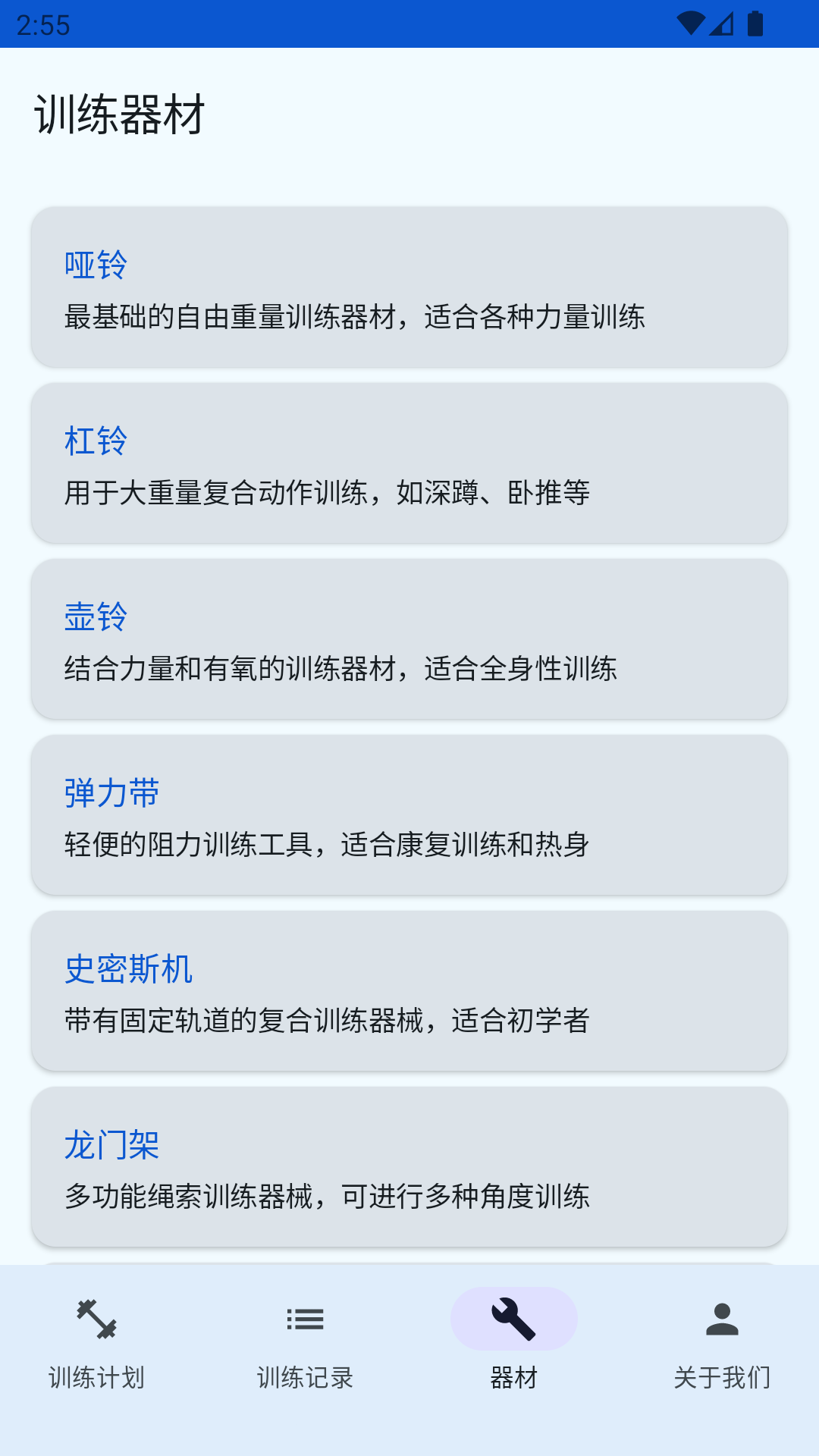 精彩截图-洪伐优配2025官方新版