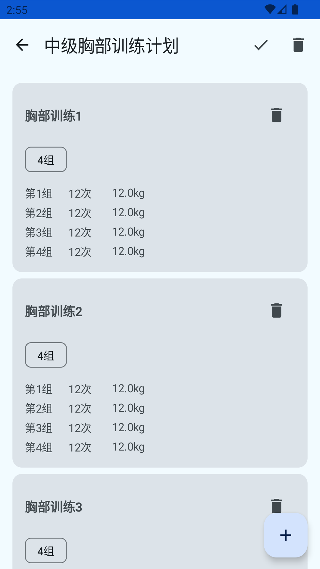 精彩截图-洪伐优配2025官方新版