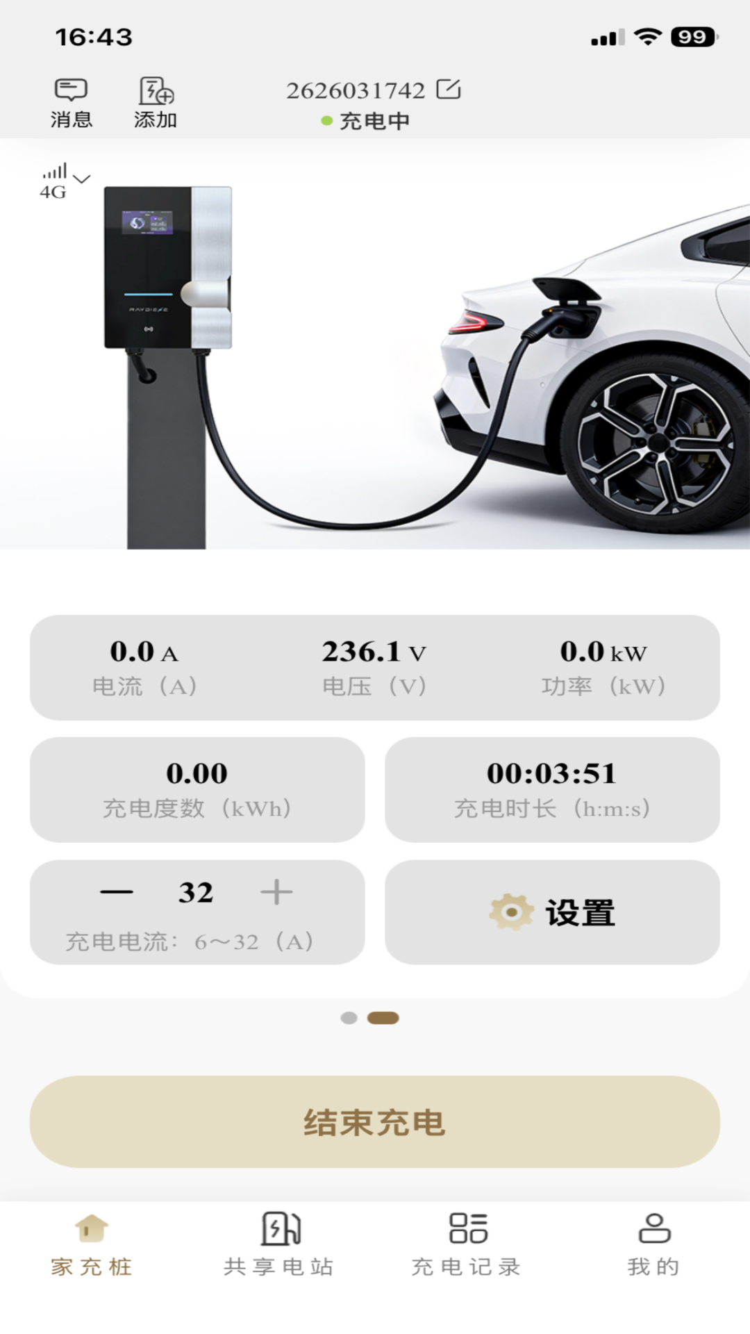 精彩截图-雷迪恩2026官方新版