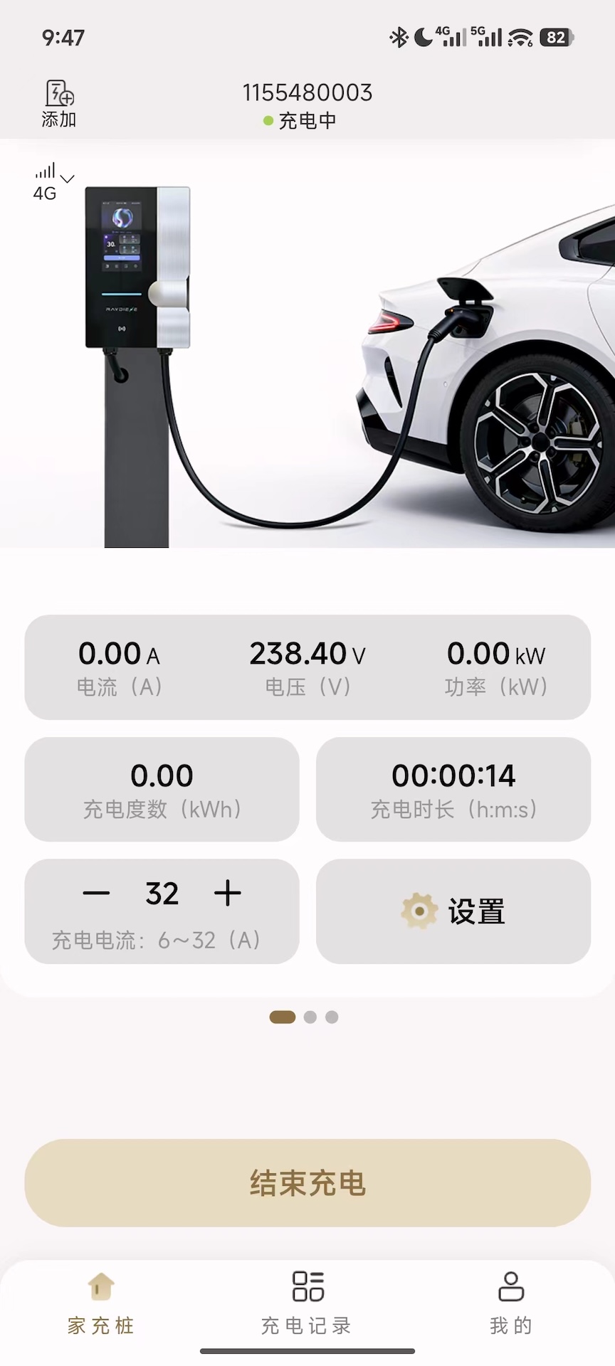 精彩截图-雷迪恩2026官方新版