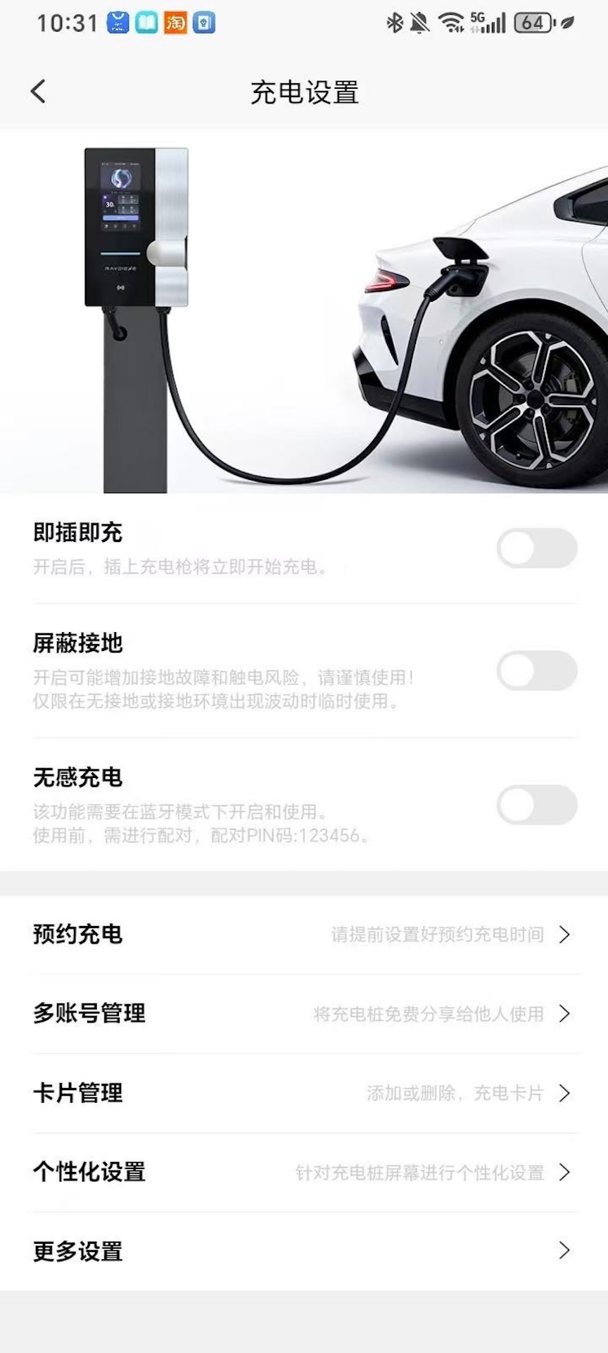精彩截图-雷迪恩2026官方新版