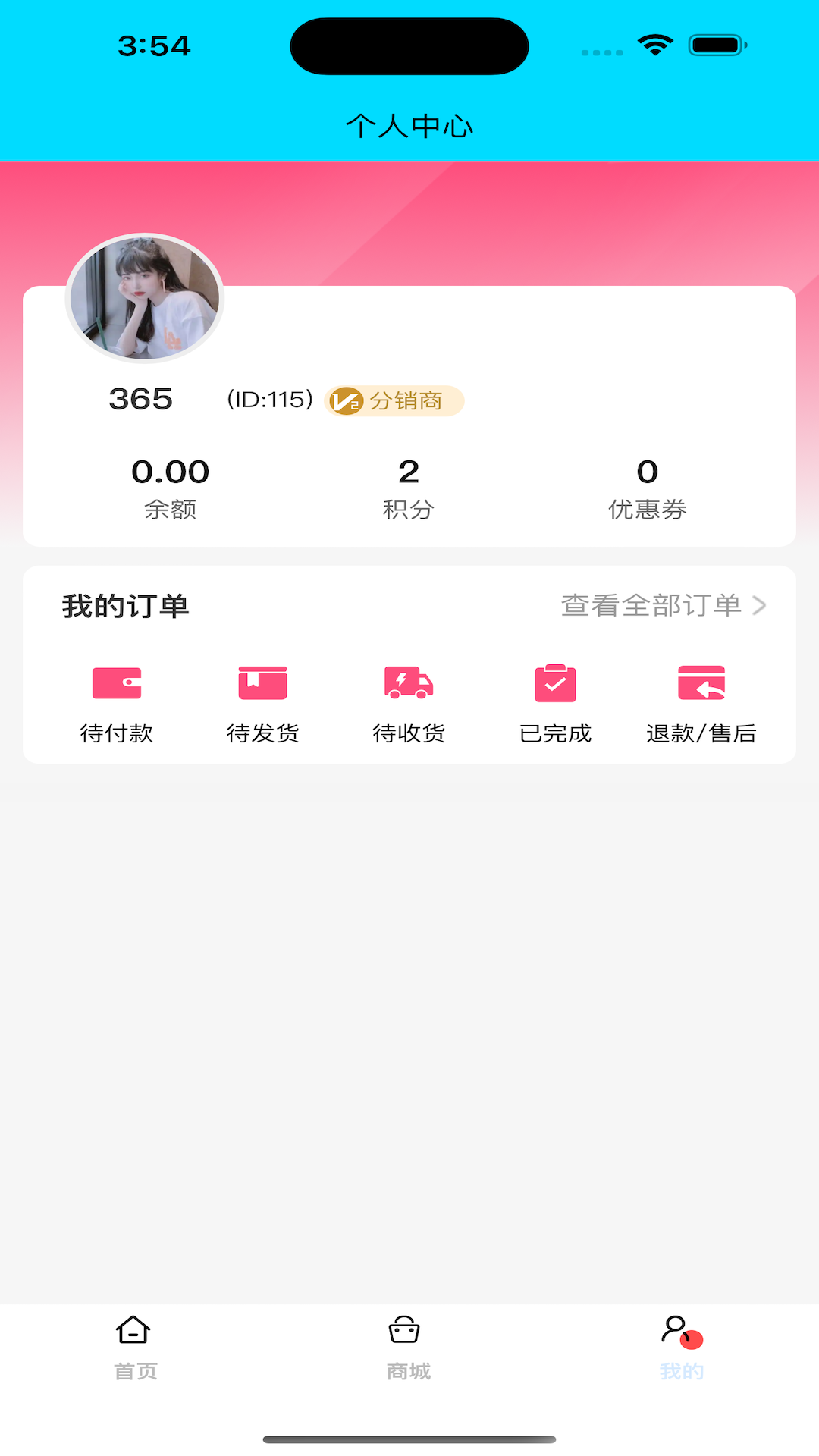 精彩截图-楚门2025官方新版
