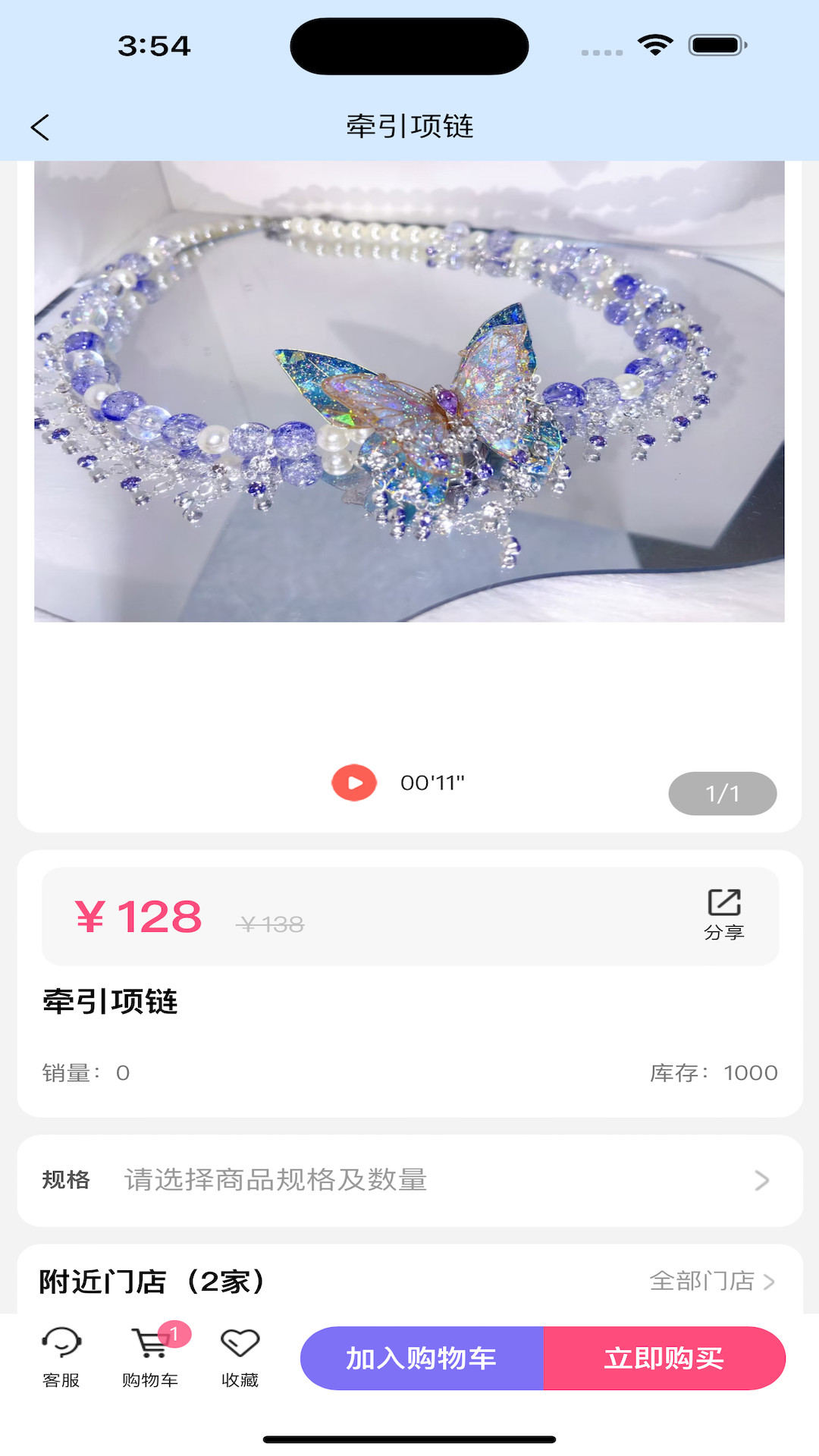 精彩截图-楚门2025官方新版