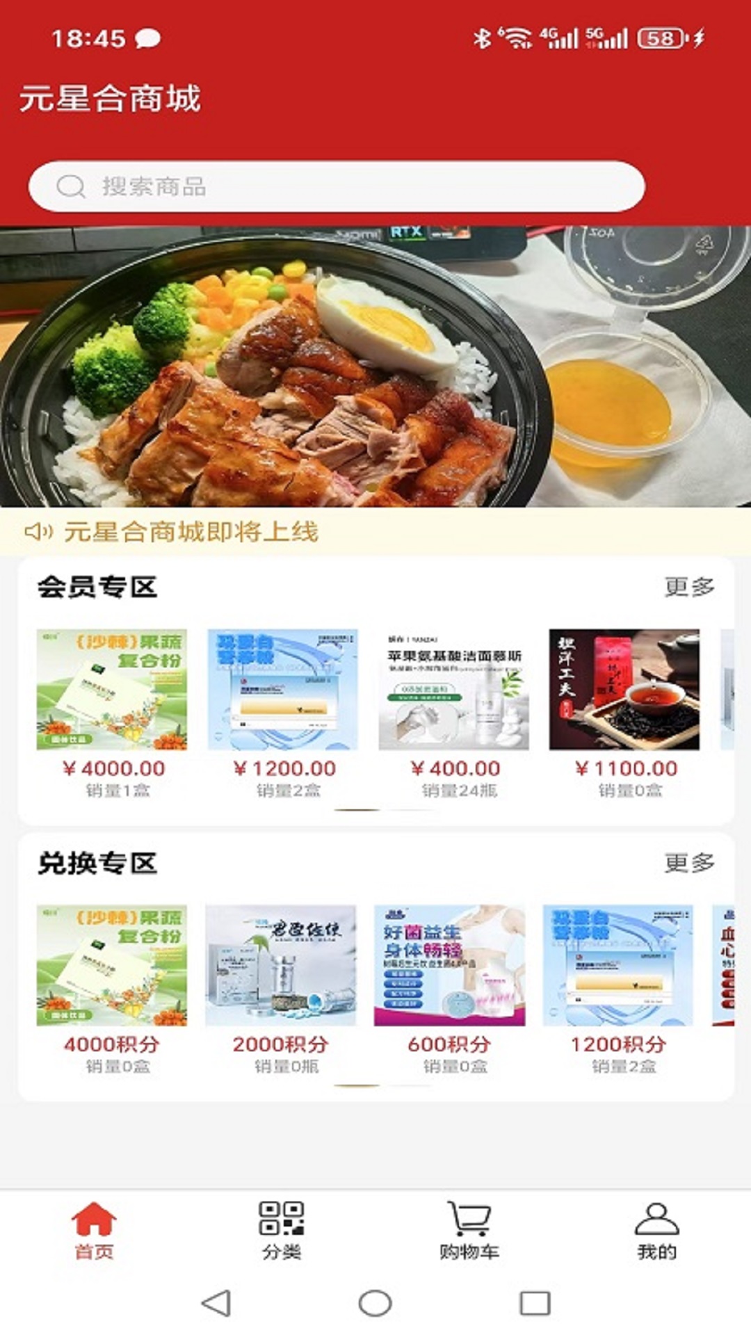 精彩截图-启元生活2025官方新版