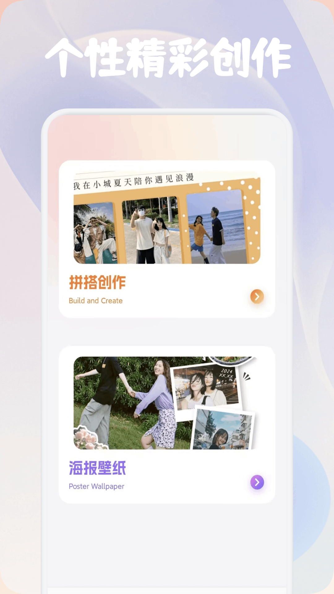 精彩截图-彩虹之家2026官方新版