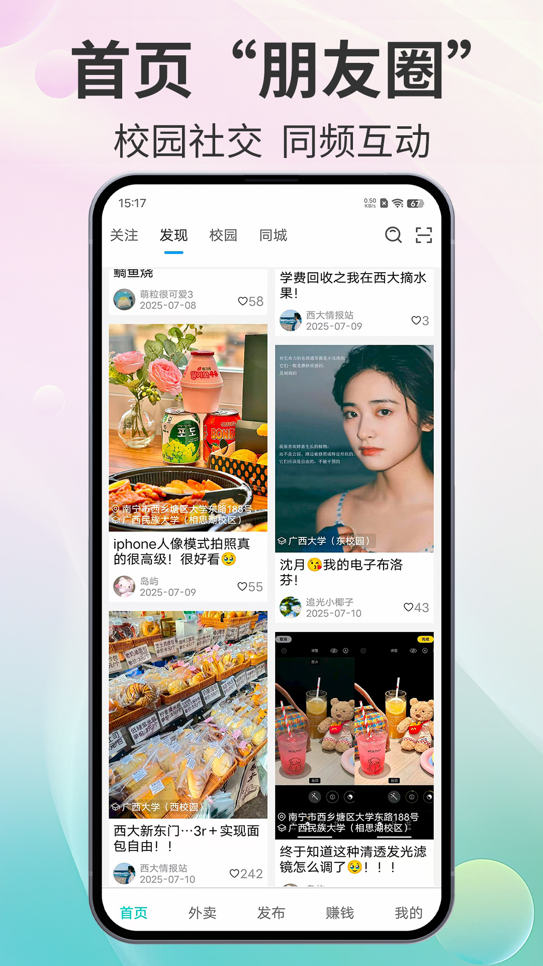 精彩截图-青芒2026官方新版